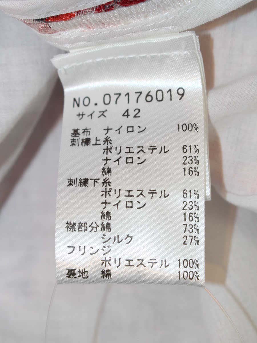ヴィヴィアンタム 07176019 ワンピース 42 レッド ローズモチーフ レース IT83K26TNE6K