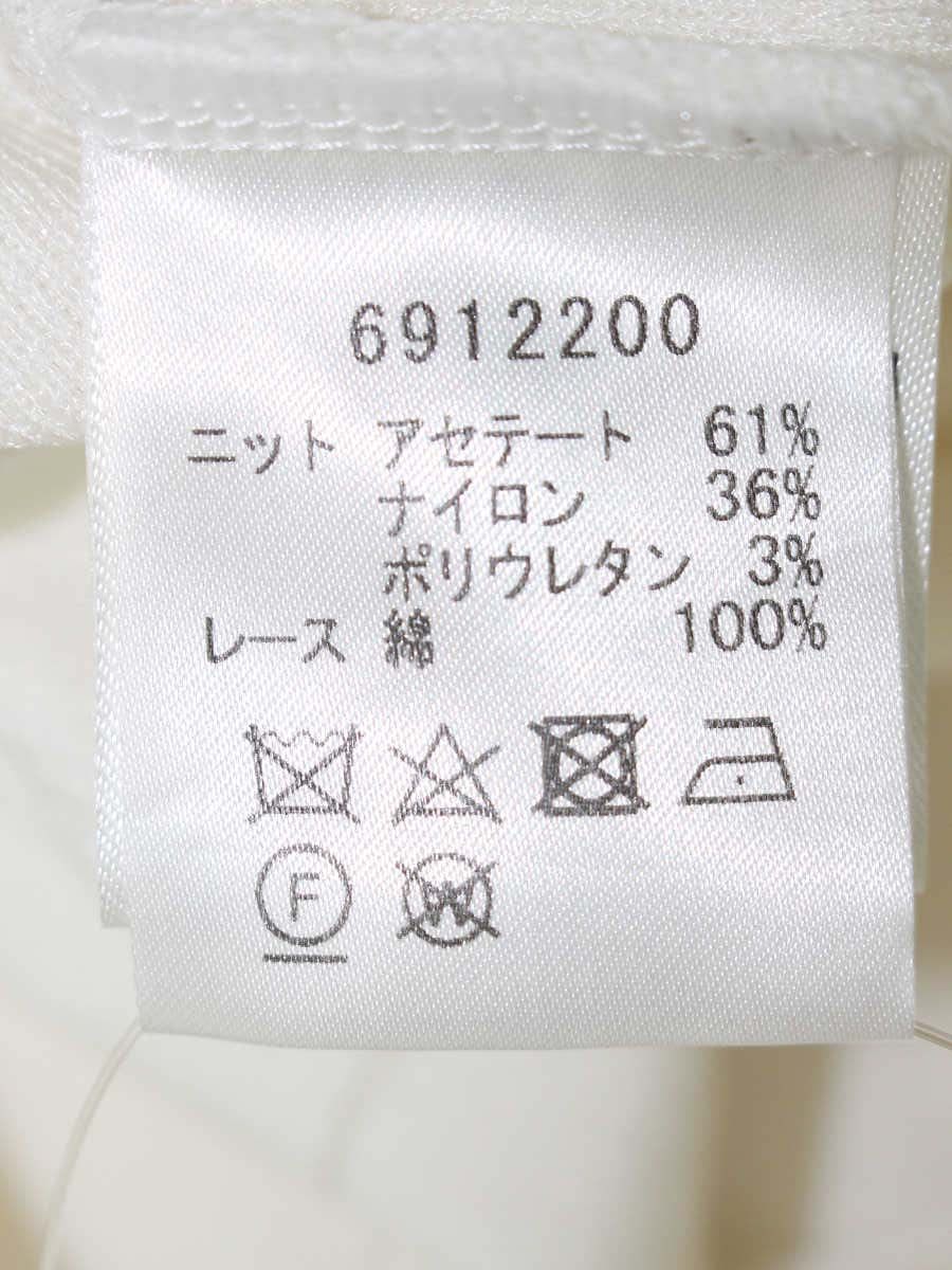 ルネ 6912200 ブラウス 34 ホワイト レース Vネック ITWYZZ3XVSN4