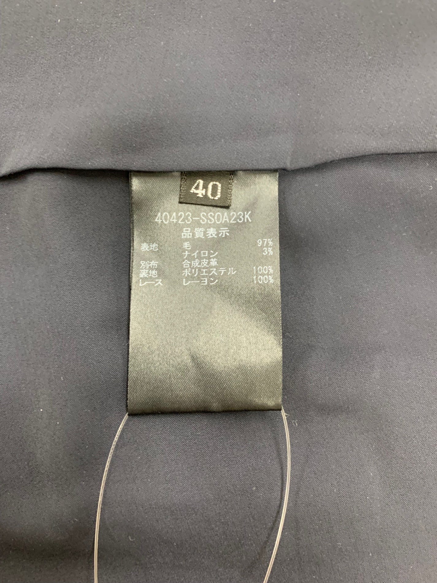 フォクシーブティック Powder Tweed 40423 スカート 40 ネイビー ITX2SY41A0K0