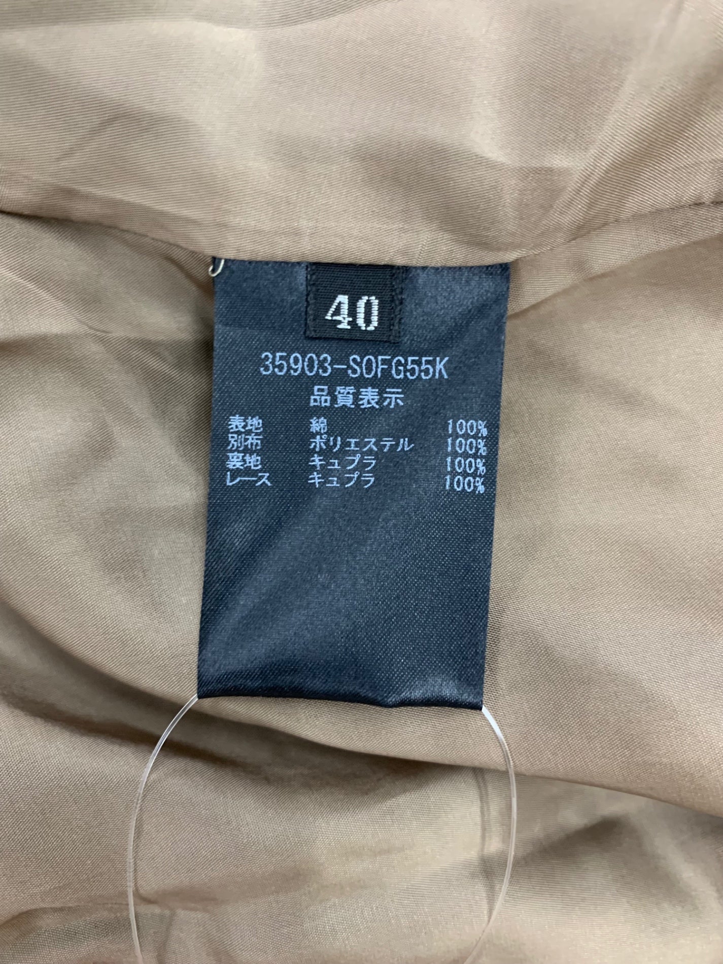 フォクシーブティック Rhone 35903 ワンピース  40 ブラック ITN6DUPD2F1P