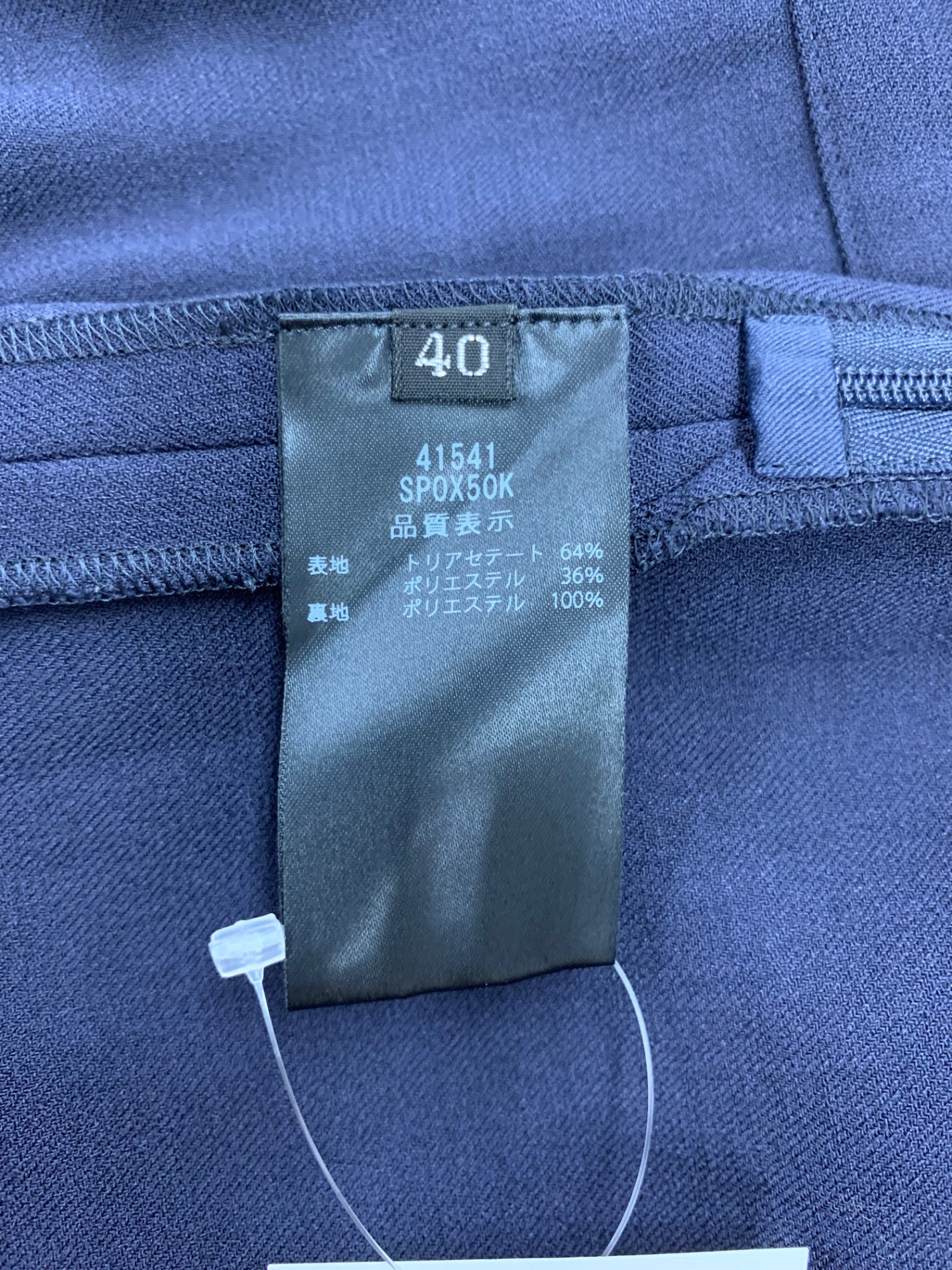 フォクシーブティック Washable Wide Pants 41541 パンツ 40 ネイビー 2023年 増産品 ITBC5U6YD7BI 【SALE】