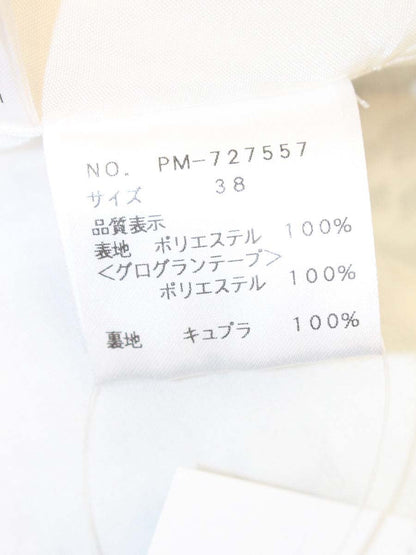 エムズグレイシー 727557 スカート 38 マルチカラー フラワーモチーフ フレア ITMDOENFZMU8