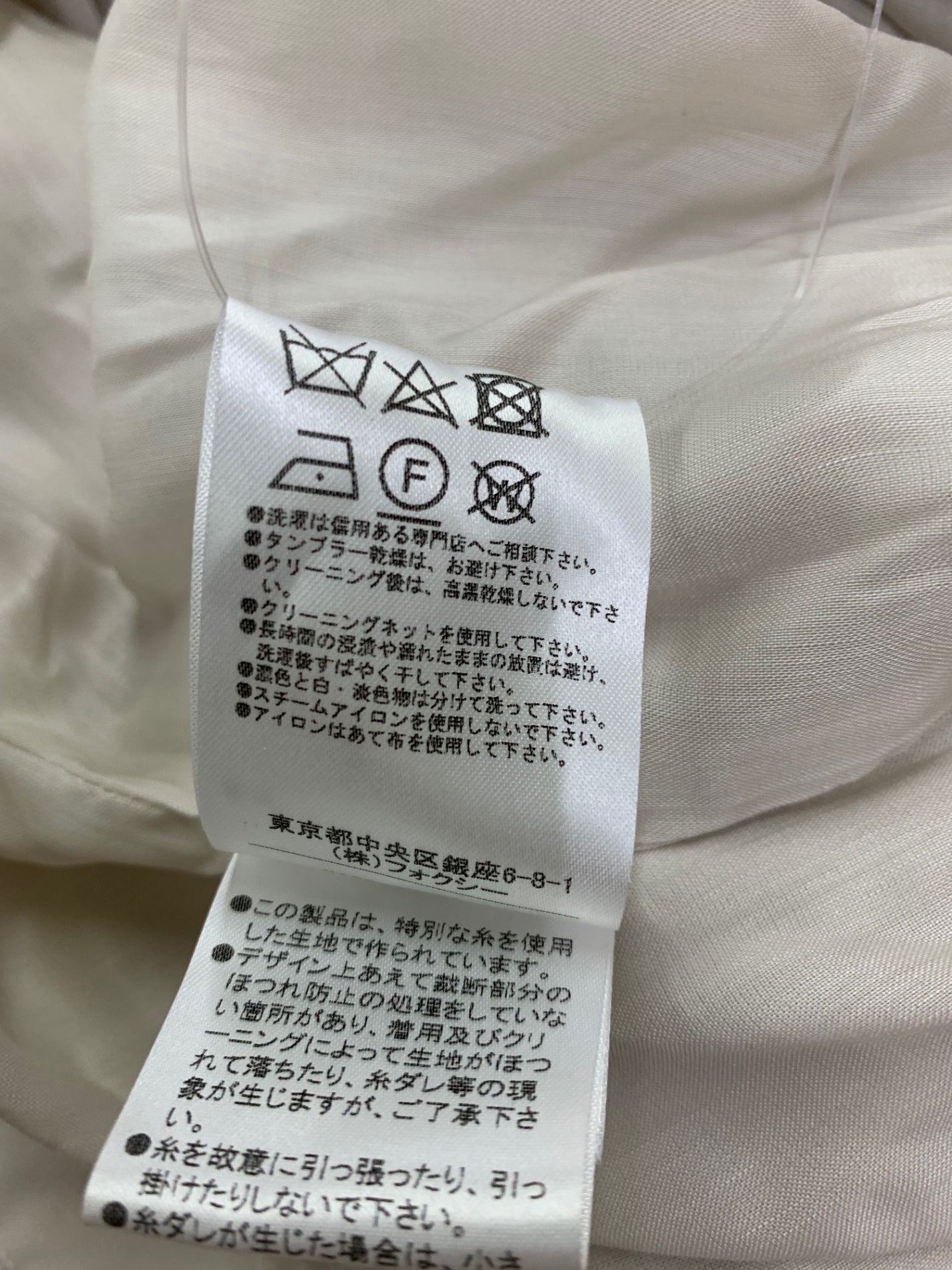 フォクシーブティック Camellia Chic カメリア シック 41006 ワンピース 38 ベージュ ツイード ITDV9SY7U8OM