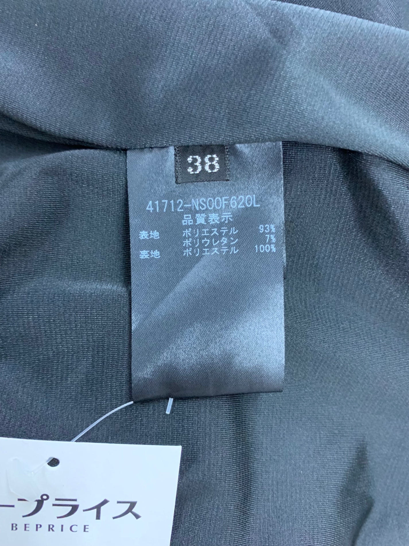 フォクシーニューヨーク Gardenia Tea Dress ガーデニアティ 41712 ワンピース 38 ネイビー IT6ZX8W4PPY8