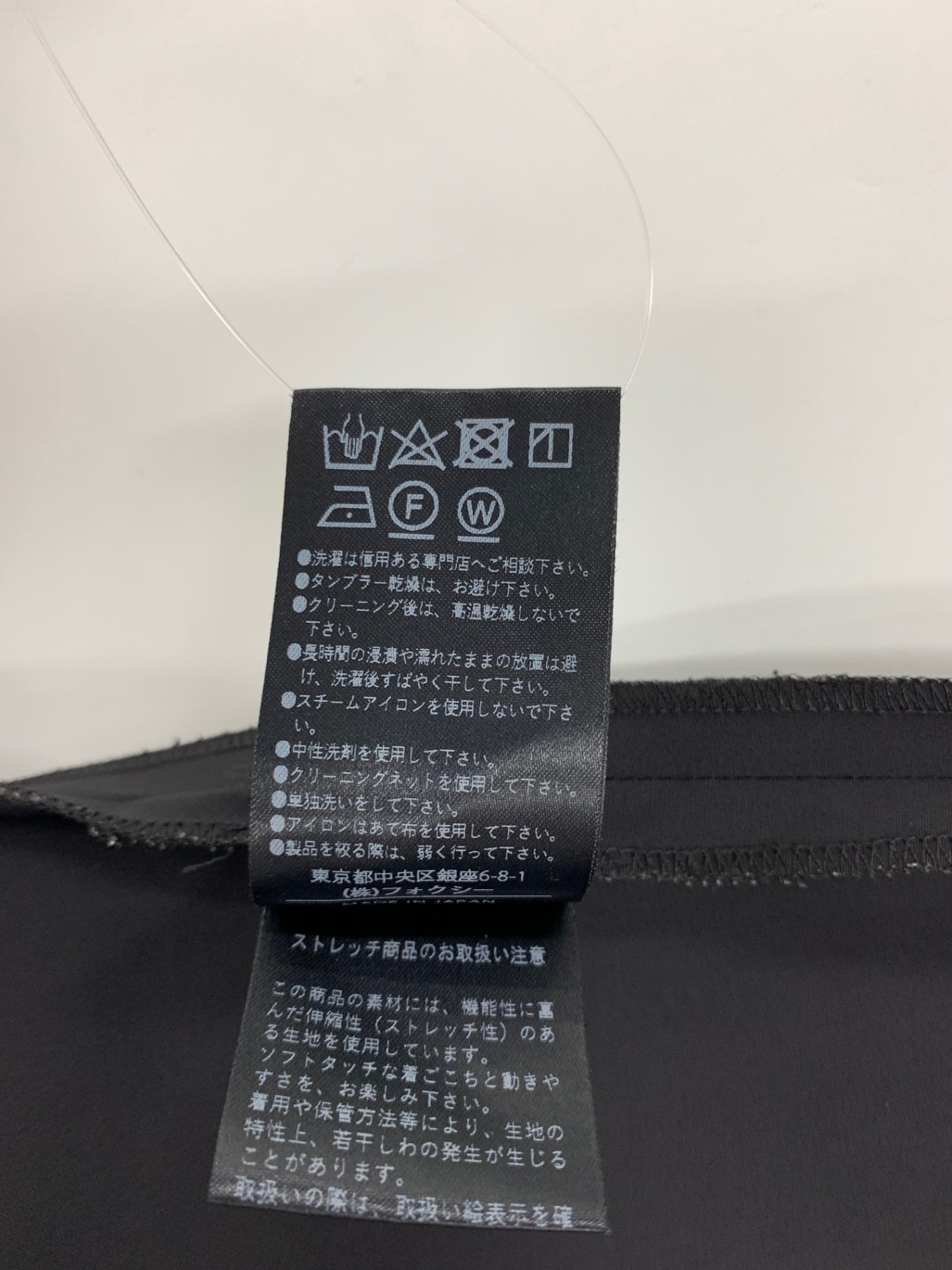 フォクシーニューヨーク Giselle Pants 41716 パンツ 38 ブラック ITYZIJOFX02A