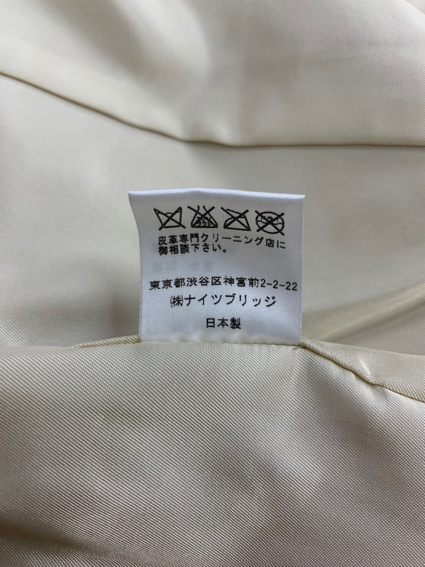ハロッズ 10110009 セットアップ ブラウン 牛革 レザー ジャケット スカート ITT7M2KG2LH2