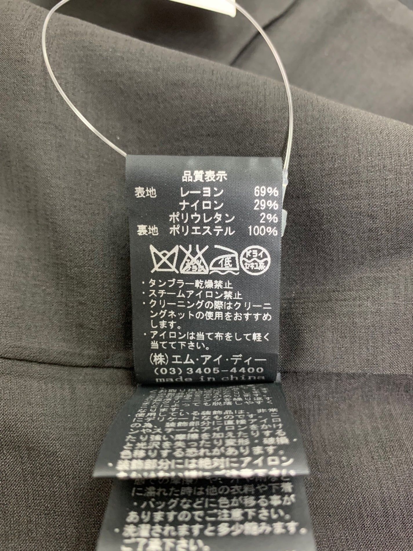 アベニールエトワール ジャケット 38 ブラック ビジュー パール ITWOXM3FYMM4