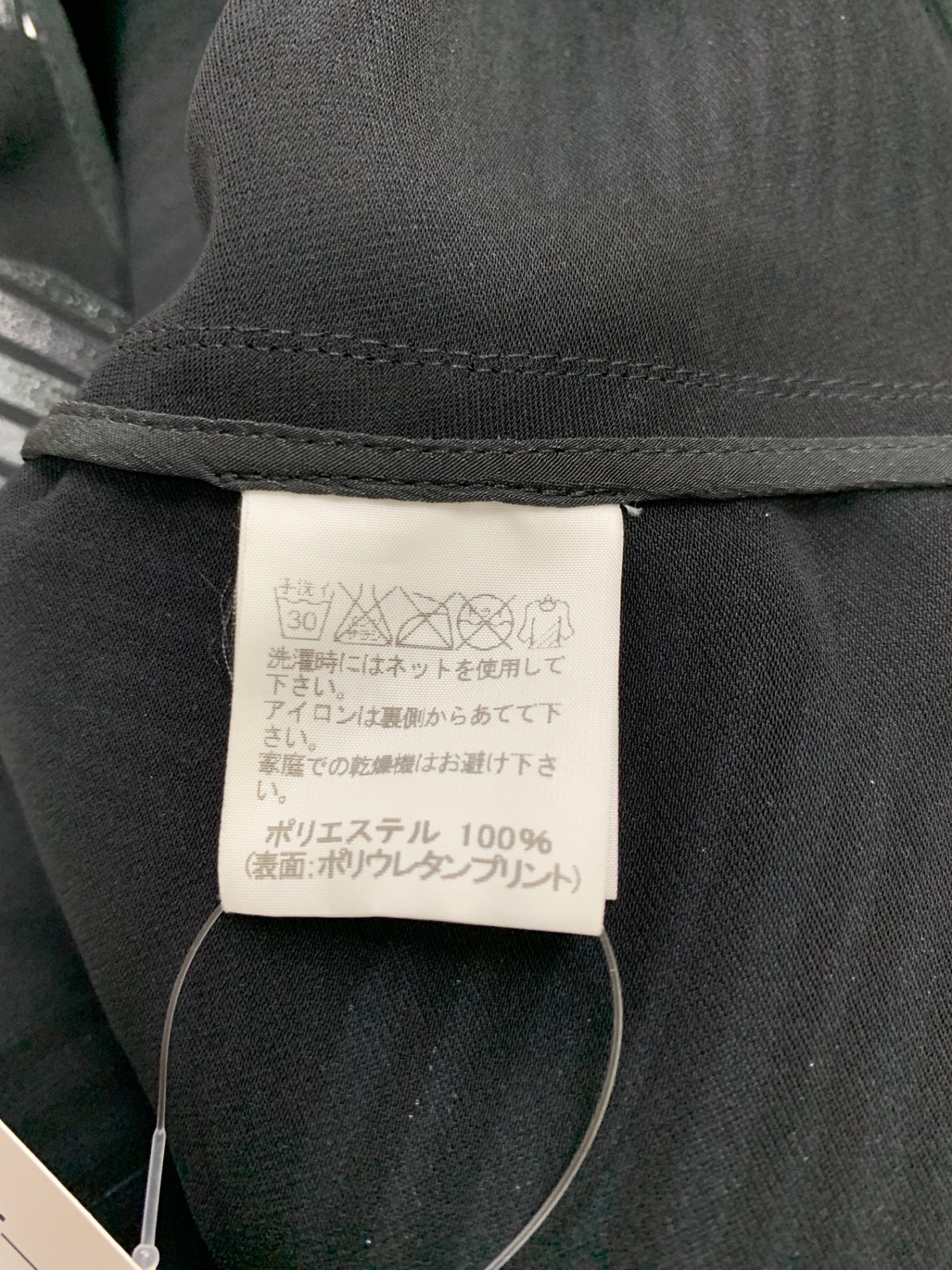 美品 ISSEY MIYAKE イッセイミヤケ ジャケット リブ加工 黒 2 楽天市場】イッセイミヤケ ISSEY MIYAKE ポリエステル 2WAY