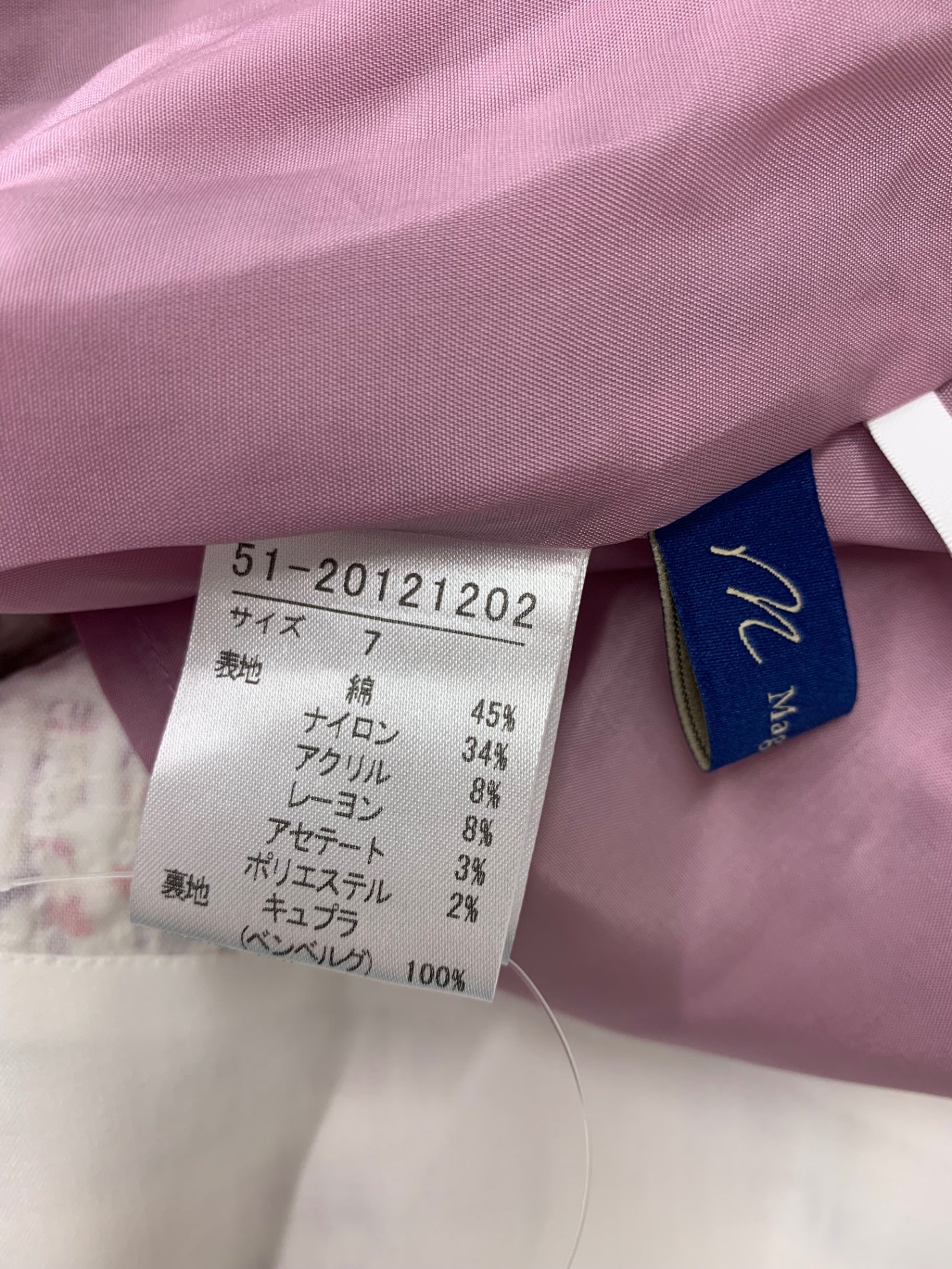 マーリエルカセット 51-20121202 ワンピース 7 ホワイト ファンシーツイードドレス ITIJJD72LVAE 【SALE】