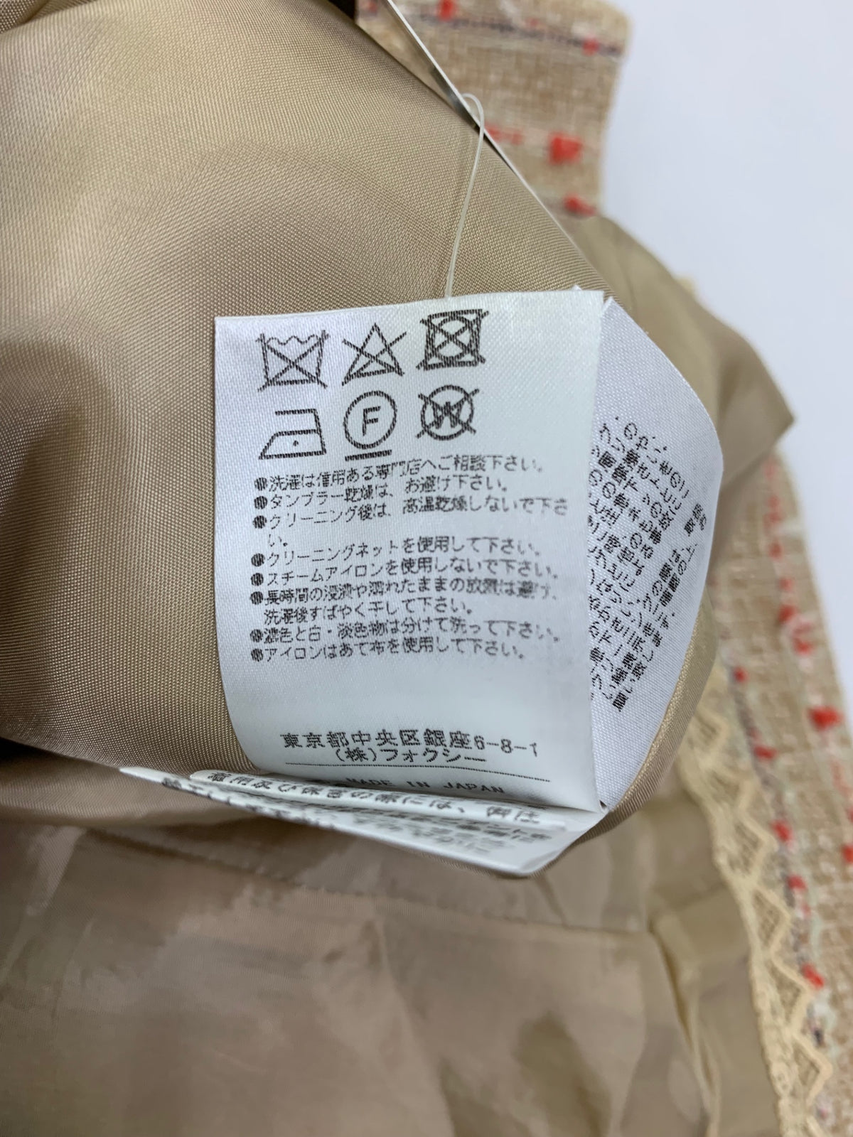 フォクシーブティック 38199 ワンピース 38 ベージュ Dress ITXJA6O7NDQC