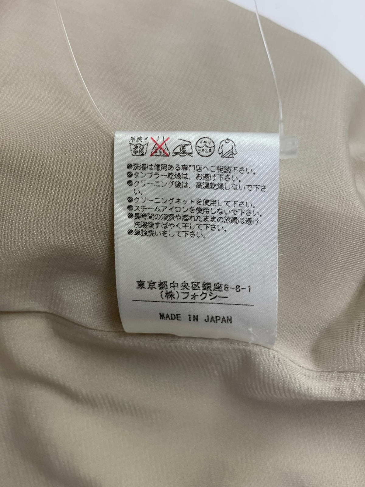 フォクシーニューヨーク Fit＆Flare Dress 35728 ワンピース 40 ベージュ IT1M73NRO2PX