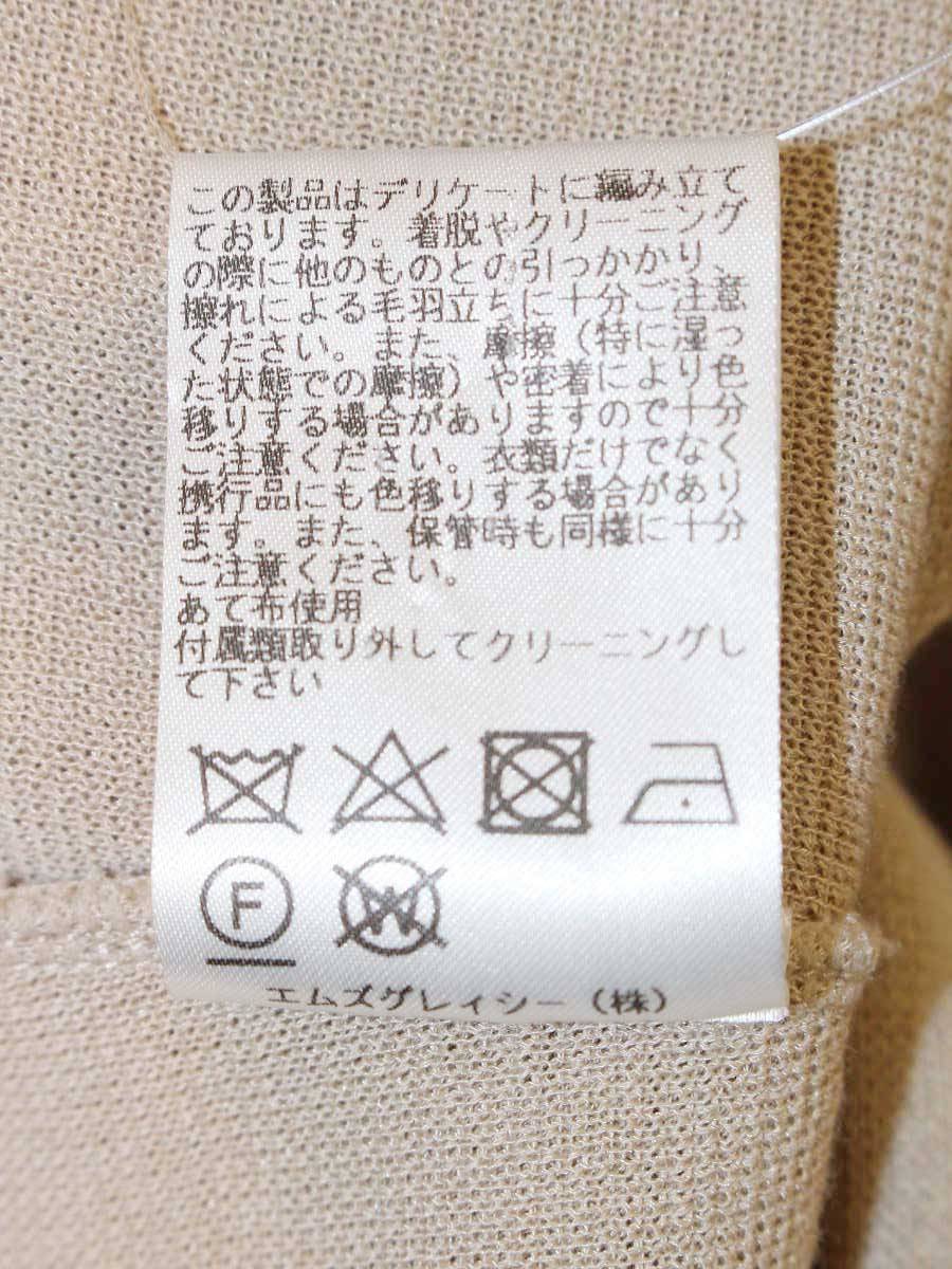 エムズグレイシー 018103 ニット 38 ベージュ ベルスリーブ スカラップ ITT9SPCZ9W7W