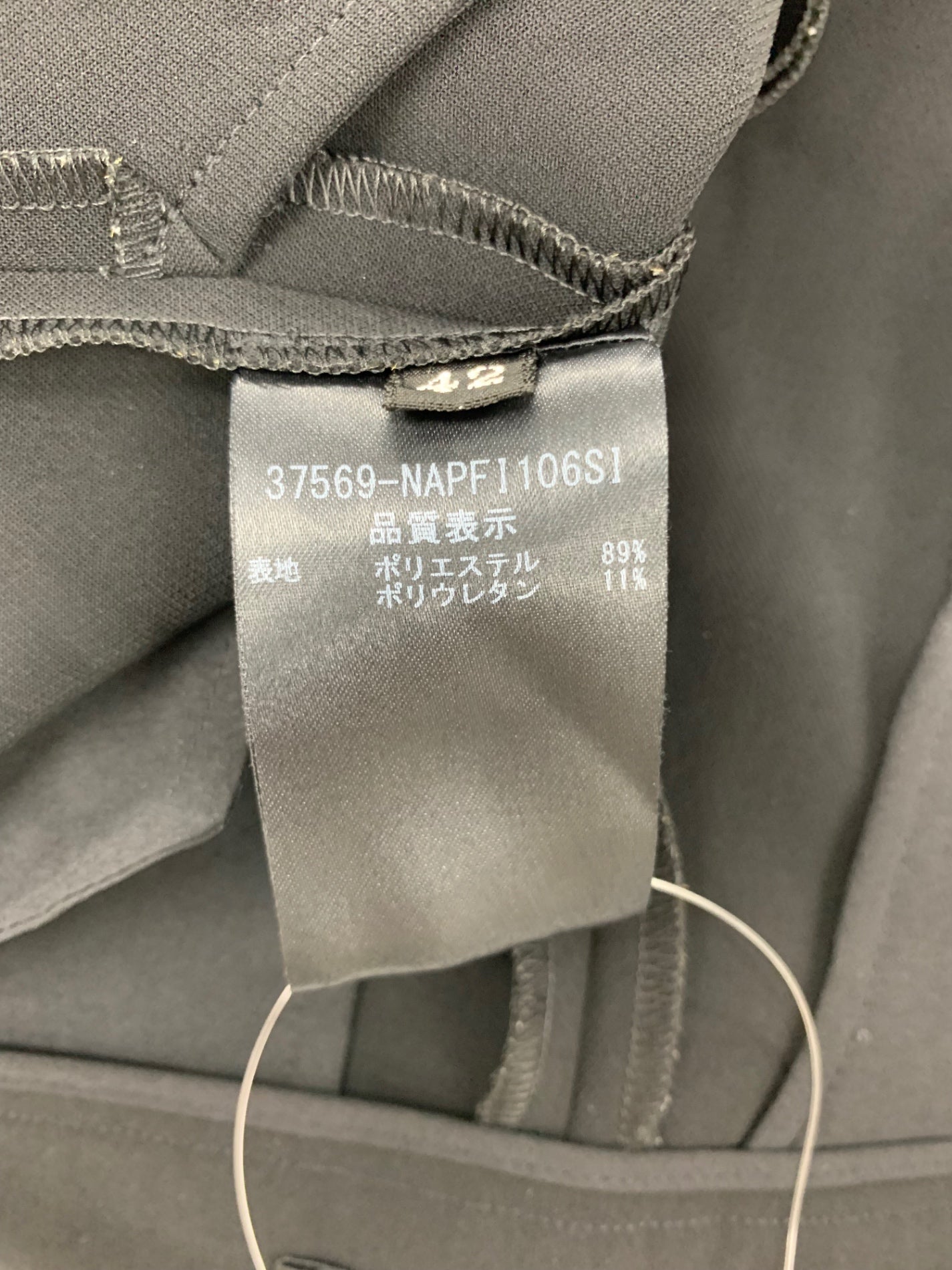 フォクシーニューヨーク Pants 37569 パンツ 42 ブラック | 中古