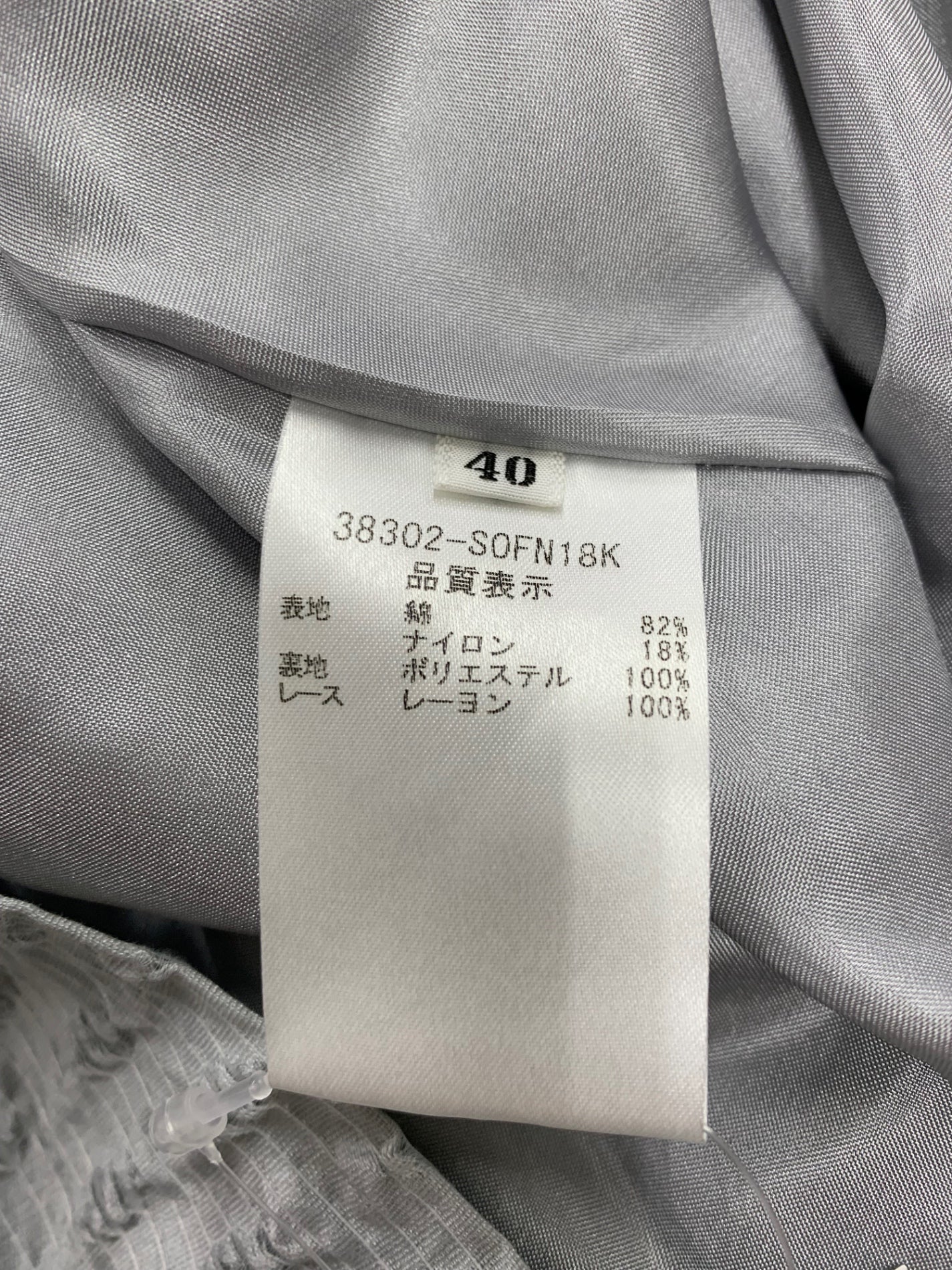 フォクシーブティック Dress Diamond Dust 38302 ワンピース 40 ブルー IT1AAF6AHPK8