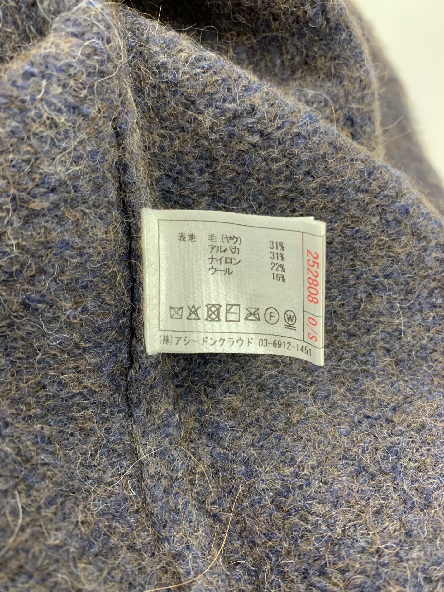アシードンクラウド Student dormitory 252808 ガウン 0/S ネイビー カーディガン IT96GRZ3YG0I 【SALE】