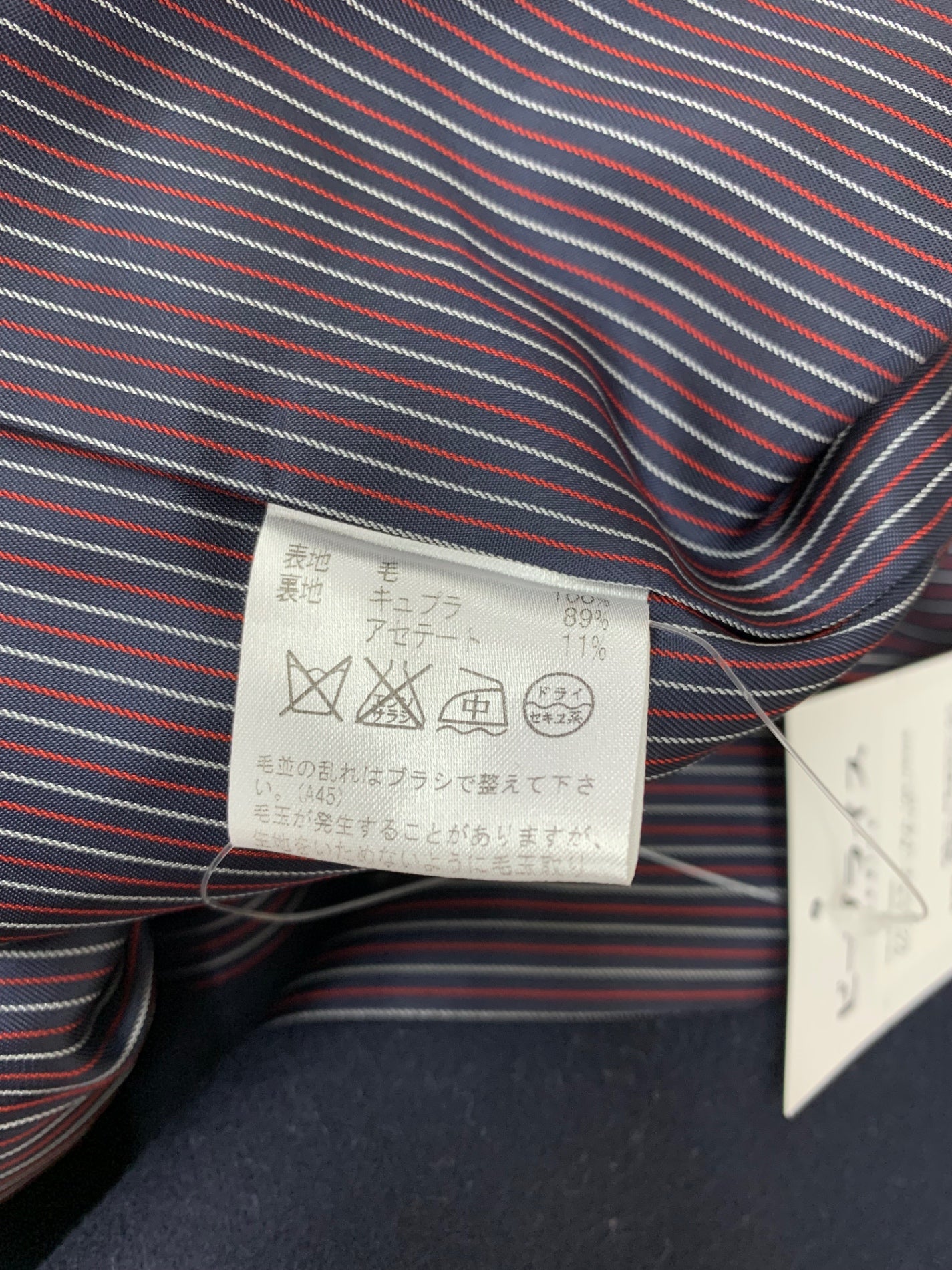 アクアスキュータム 144 V6325 ロングコート 13 ネイビー ITZ4FC47Z1MG