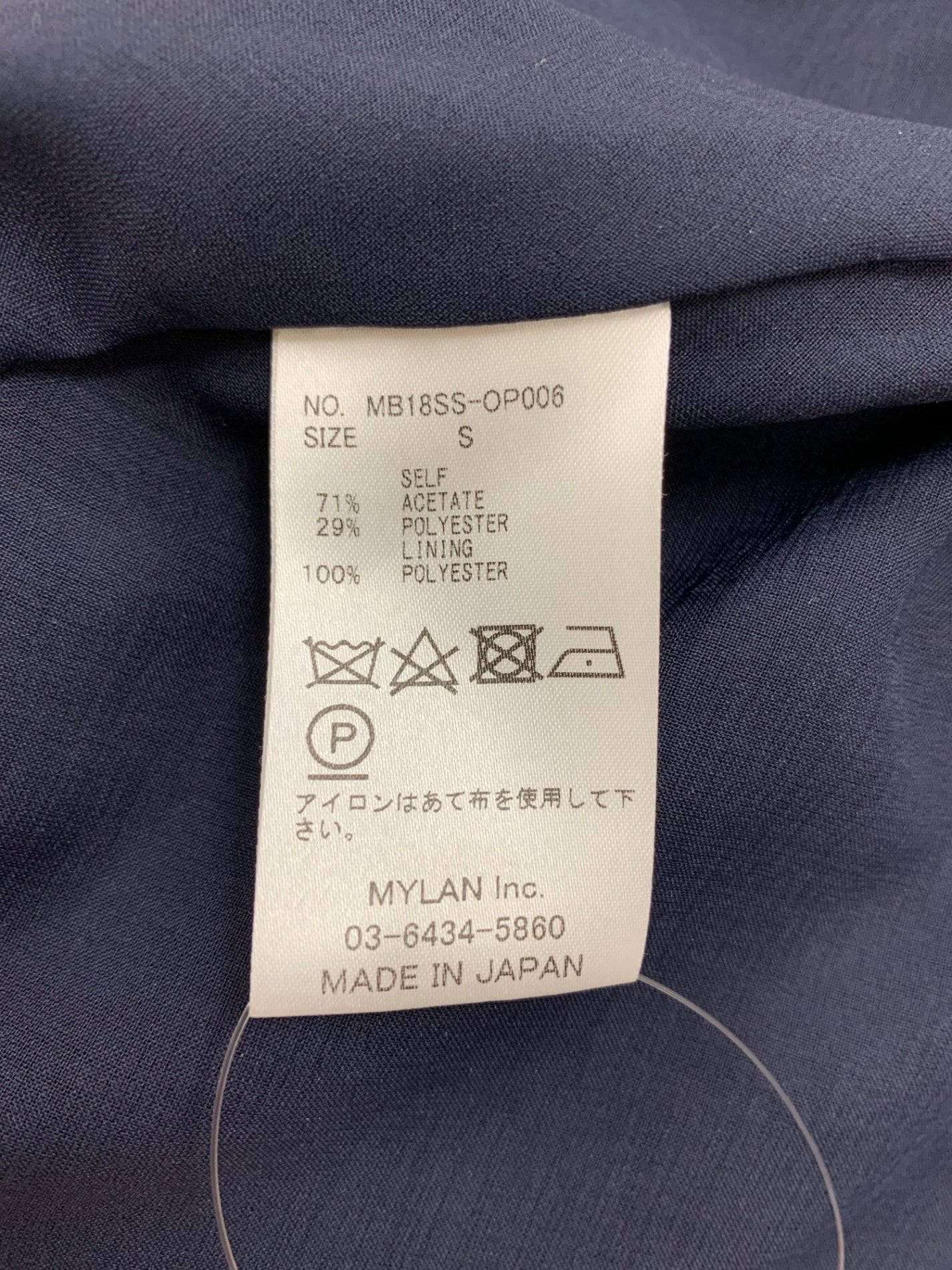 マイラン Fit & Flare Dress  Noir MB18SS-OP006 ワンピース S ネイビー ノワール IT3KLXVU73D0