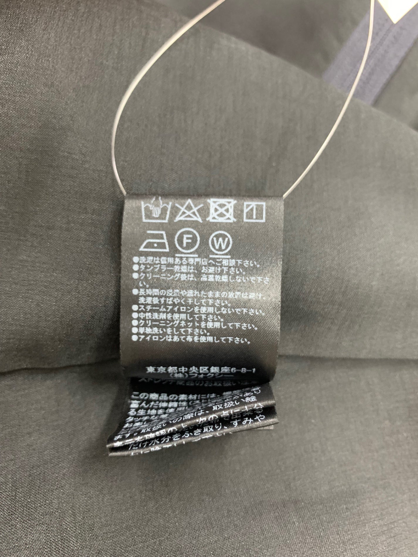 フォクシーニューヨーク Libre Dress 42738 ワンピース 42 ネイビー