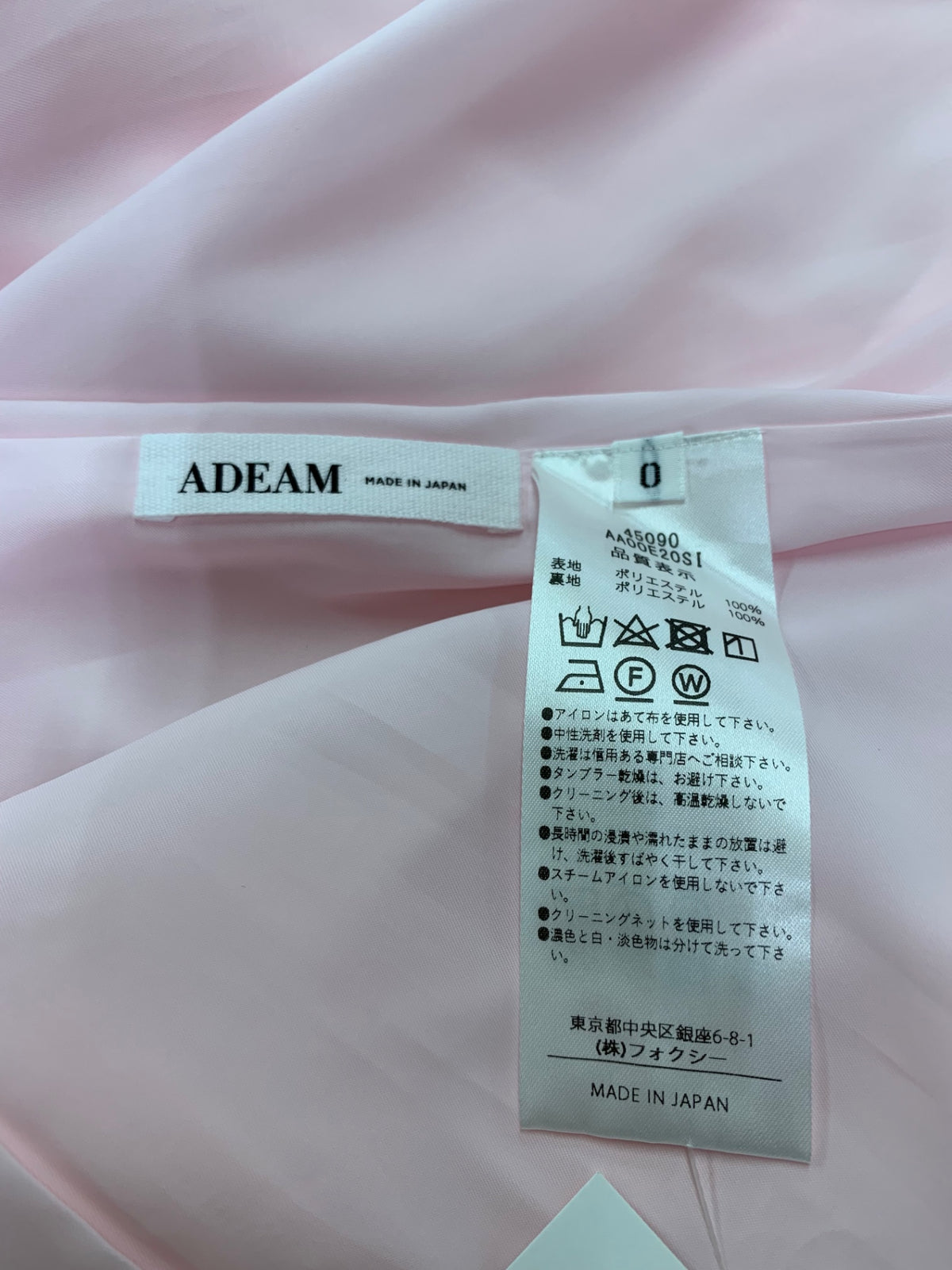 アディアム Belted Parachute Dress 45090 ワンピース 0 ピンク ITO78J66ACKO