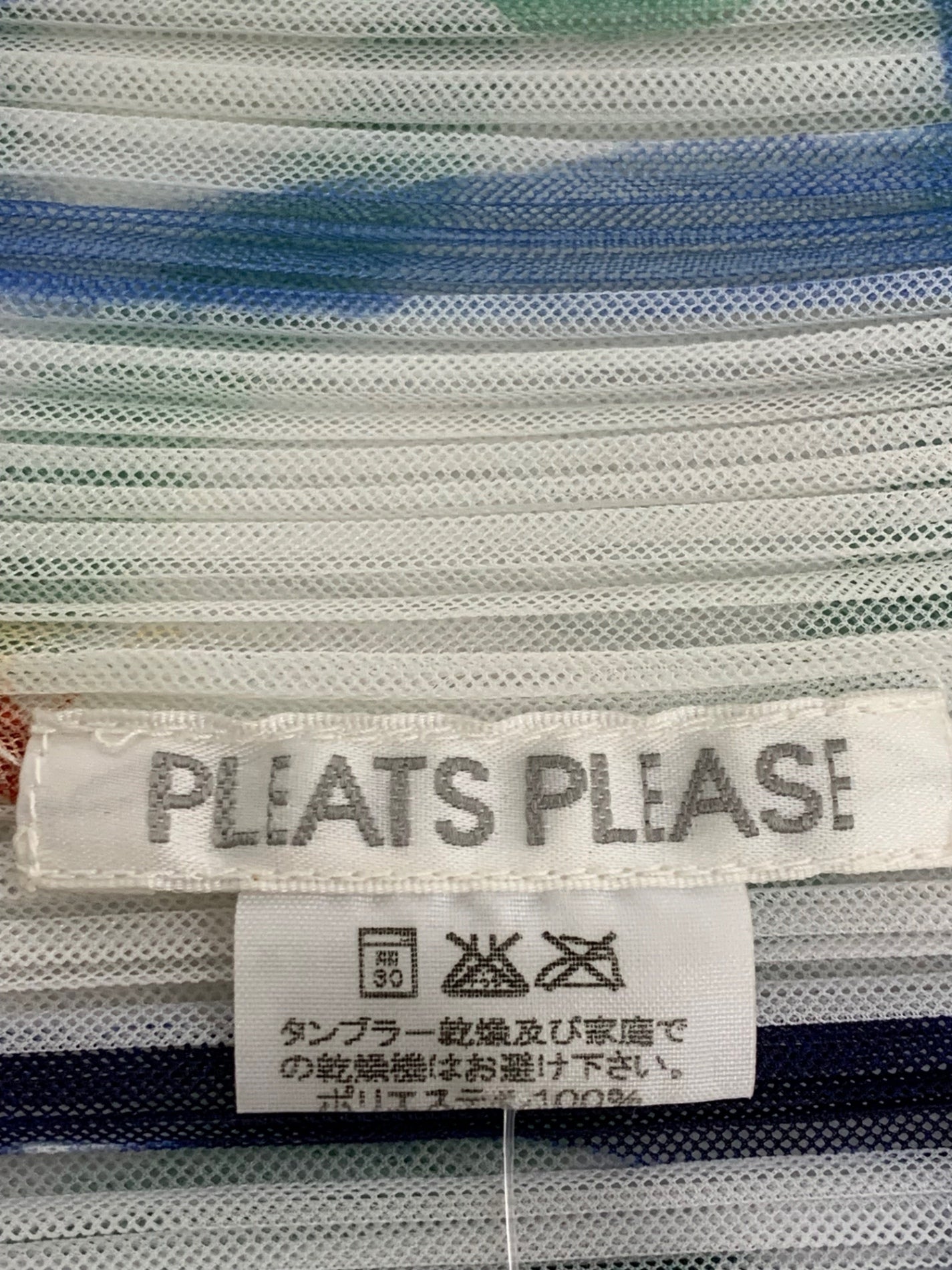 プリーツプリーズイッセイミヤケ PP12-JK422 ワンピース 4 マルチカラー | 中古ブランド品・古着通販ビープライス