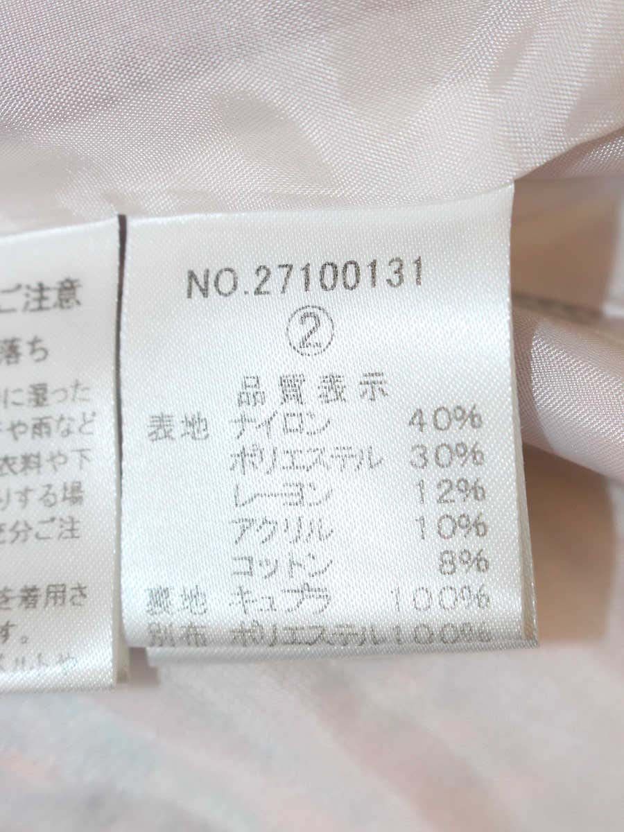 エリザ 27100131 ジャケット 2 ピンク ノーカラー ツイード レース IT1FZMPNITLH