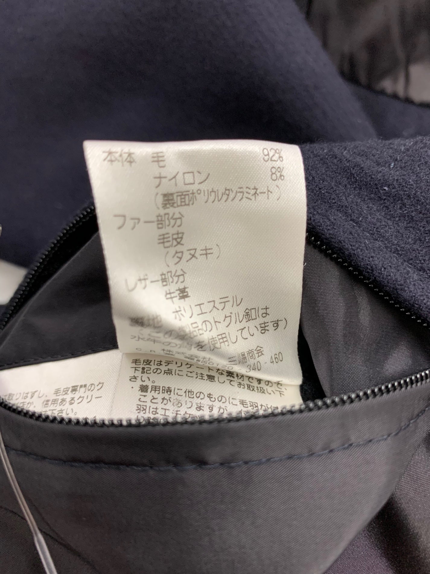 マッキントッシュフィロソフィー H1C65-220-29 ダッフルコート 38 ネイビー ウール IT9NCETMYIYG 【SALE】