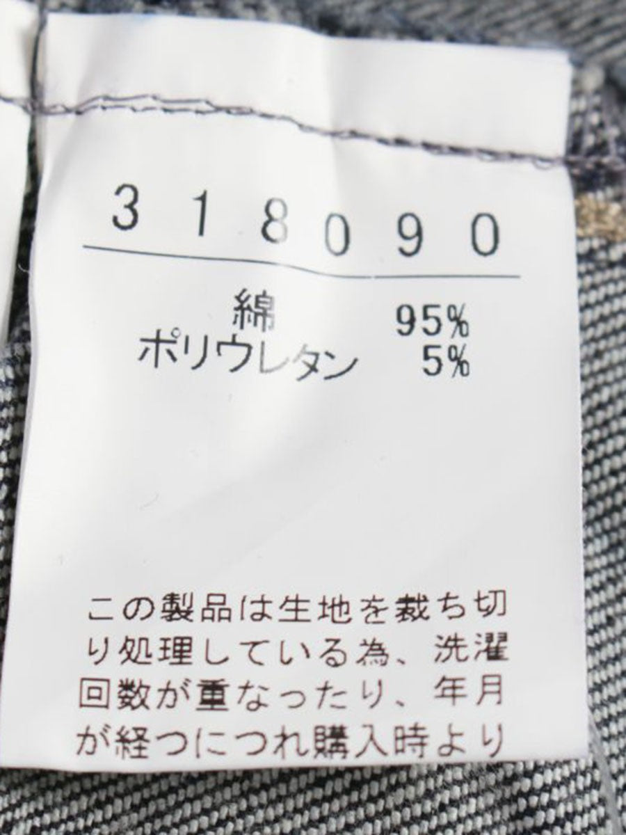 アルベロベロ 318090 デニムパンツ M ネイビー パッチワーク ビジュー IT96UE4CANXZ