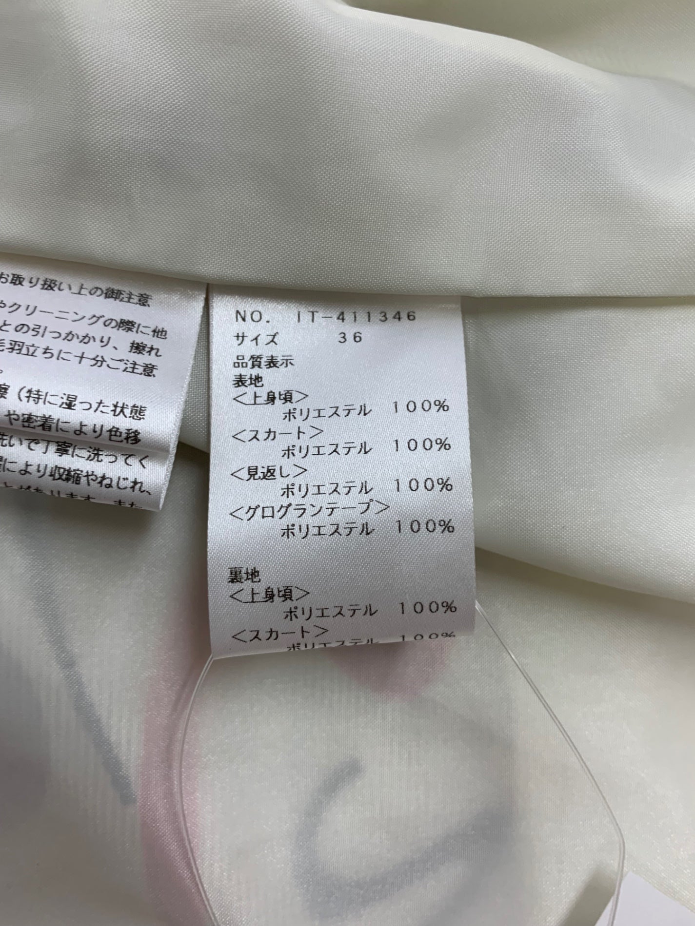 エムズグレイシー 411346 ワンピース 36 ホワイト バラ柄 ハート IT6SURXDQEGO