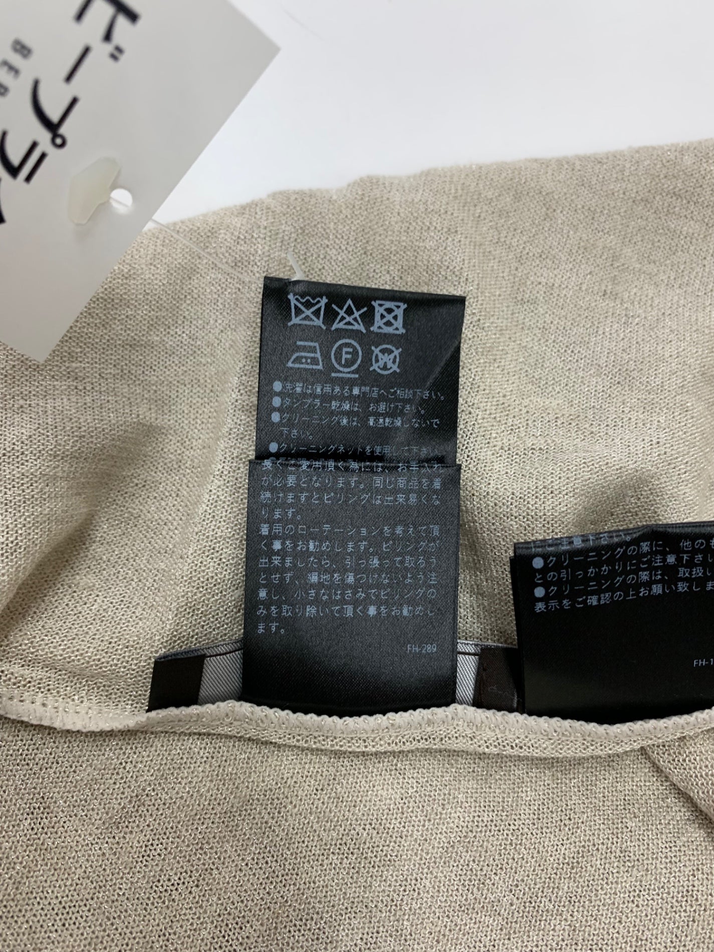 フォクシーブティック Bolero Half Moon 40754 カーディガン F ベージュ 40754 Half Moon ITQYCUTWC852