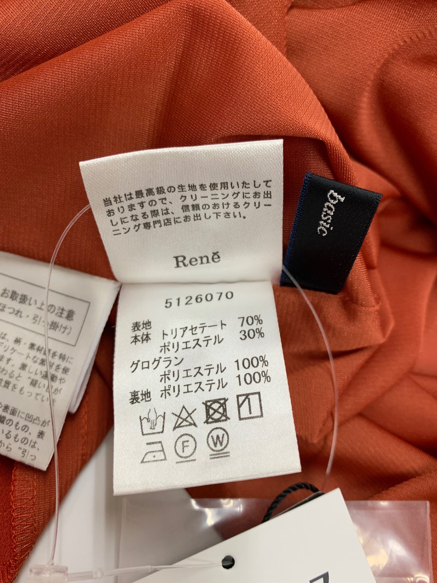 ルネ basic 5126070 ワンピース 36 レッド カメリアジップ ITY971VV6E14