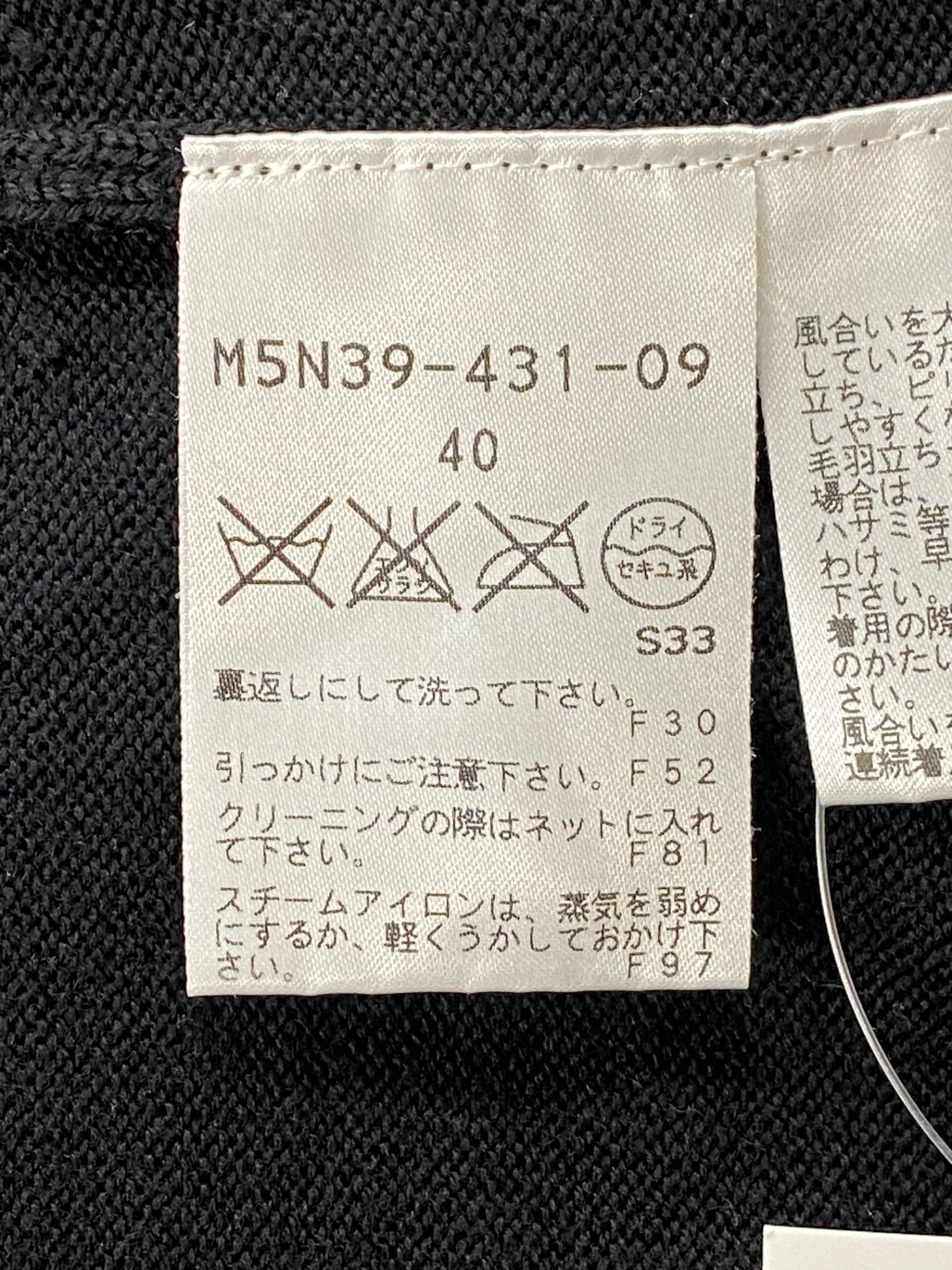 エポカ M5N39-431-09 ニット 40 ブラック モヘヤ混 ITFMPZQD2DAC