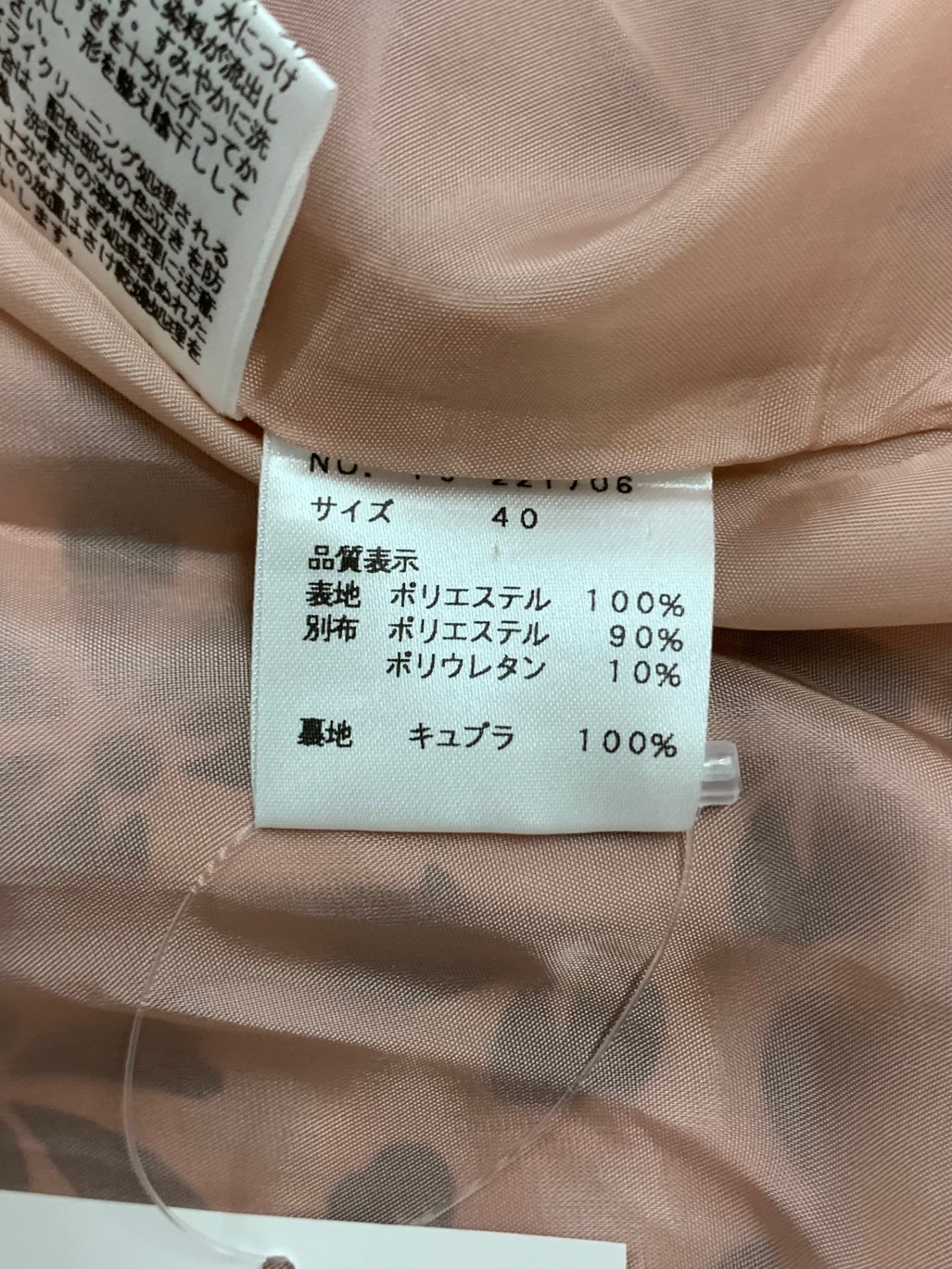 エムズグレイシー 221706 ワンピース 40 ピンク リボンモチーフ ITDXWHAHMXLA
