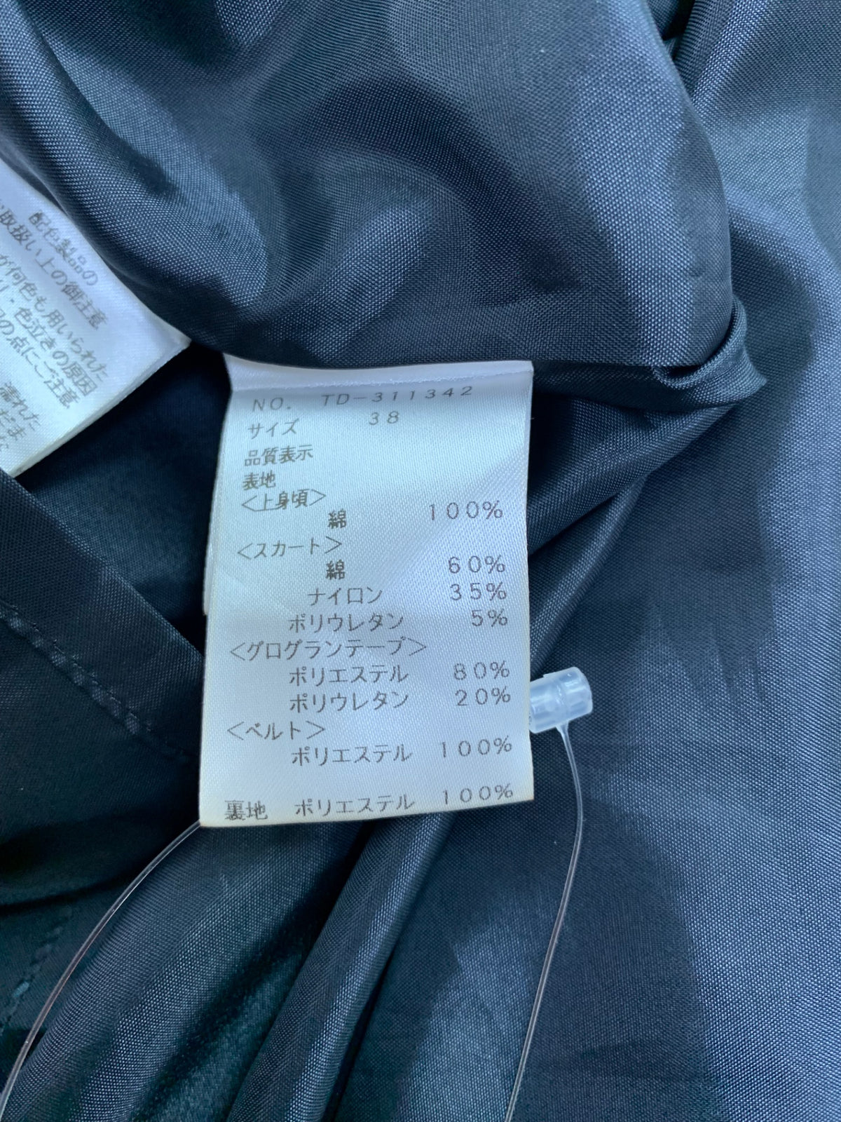 エムズグレイシー 311342 ワンピース 38 ブラック ティアード ギンガムチェック柄 ITDAUTLE0X2H
