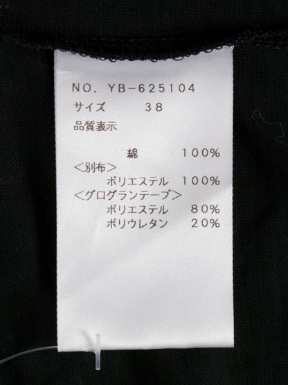 エムズグレイシー 625104 Tシャツ カットソー 38 ブラック フリル グログランリボン IT2IMP3Q88NC
