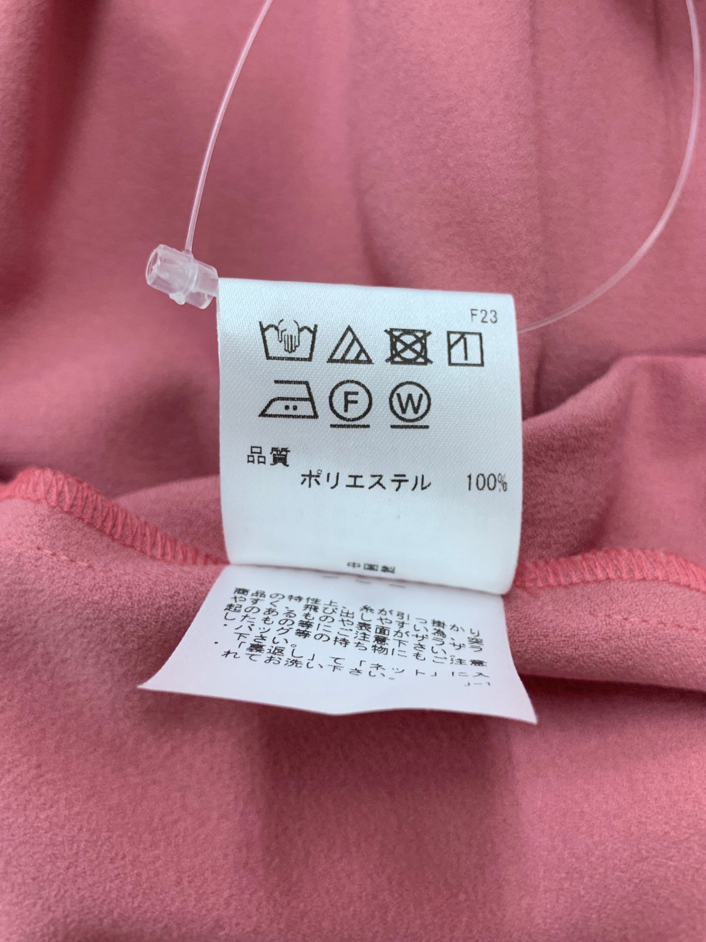 トッカ SMOCKING EMBROIDERY OPTOGA0130 ワンピース 0 ピンク 消臭 UVケア ウォッシャブル ITB1N04VUG2F