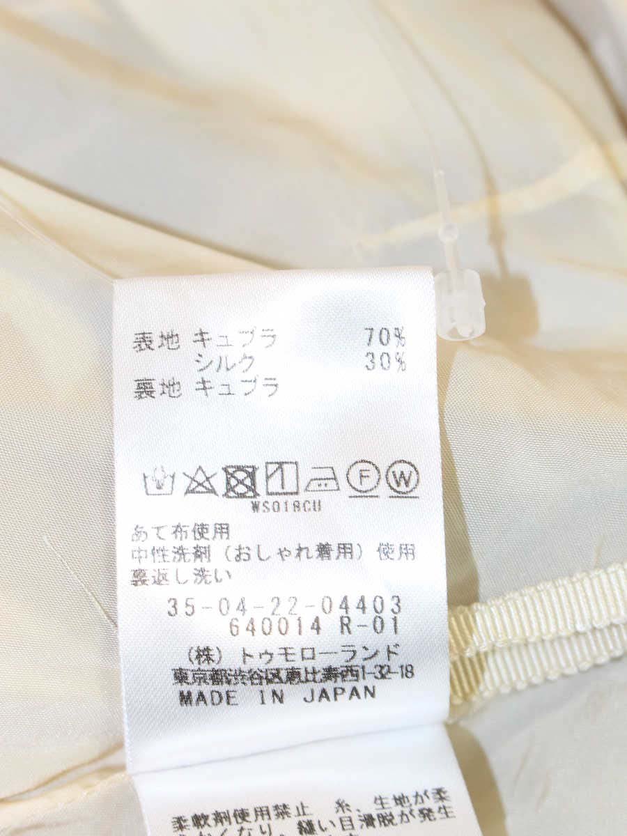 バッカ カラージオメトリー ハイウエストパンツ 35-04-22-04403 34 マルチカラー 22SS IT86TVPH6DOR