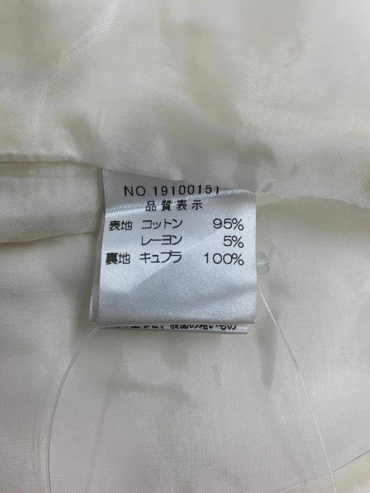 ハロッズ 19100151 ジャケット 2 ホワイト フリンジ コットン キュプラ ITS78MGBM6C1 【SALE】