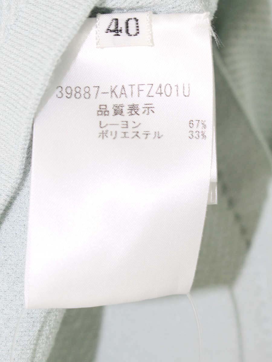 フォクシーブティック Powder Top 39887 ニット セーター 40 ブルー ITIRHPOYJ9X4