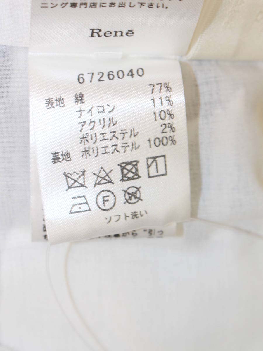 ルネ 6726040 ワンピース 36 ホワイト ツイード ボーダー ITK2JV4Q68OM