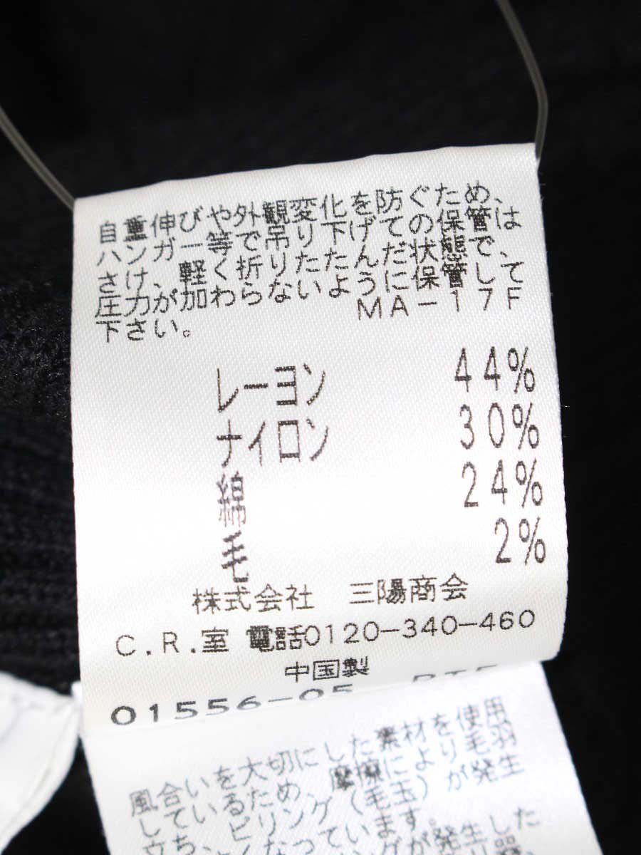 トゥービーシック W5N61 セーター 1 ブラック フリル ウール ITT8XJMW0NJ0