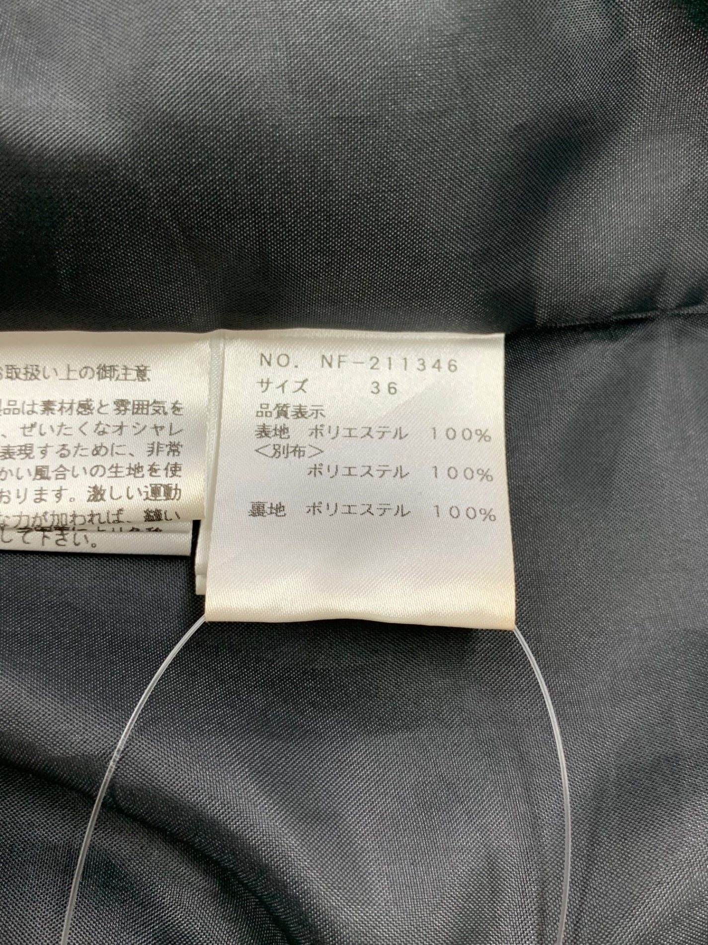 エムズグレイシー 211346 ワンピース 36 ブラック フラワーモチーフ ITYLJB9FK9SI