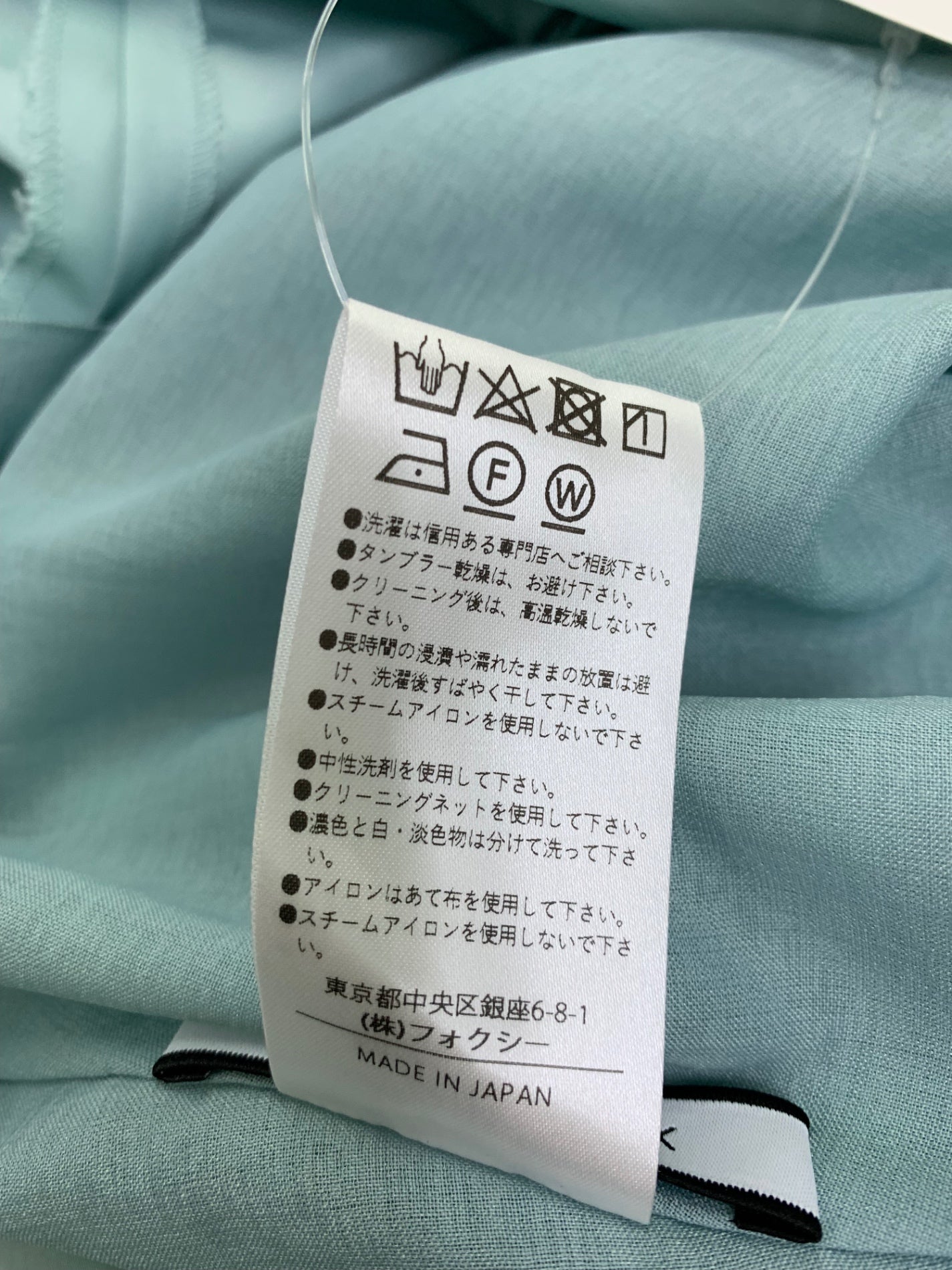 フォクシーニューヨーク Primavera Dress　 44421 ワンピース 40 グリーン 名古屋店限定カラー ITOEDJCO4U8G