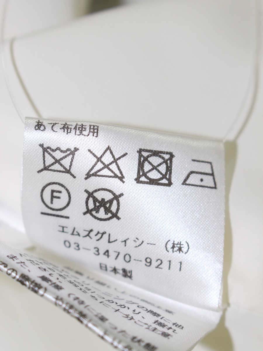 エムズグレイシー 917120 スカート 36 ホワイト/ブラック フラワーモチーフ フレア IT0AI4KFBT1Q