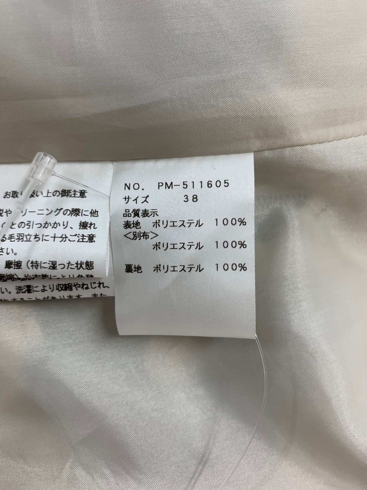 エムズグレイシー 511605 ワンピース 38 ベージュ フラワー ITCL6R2CMJHK