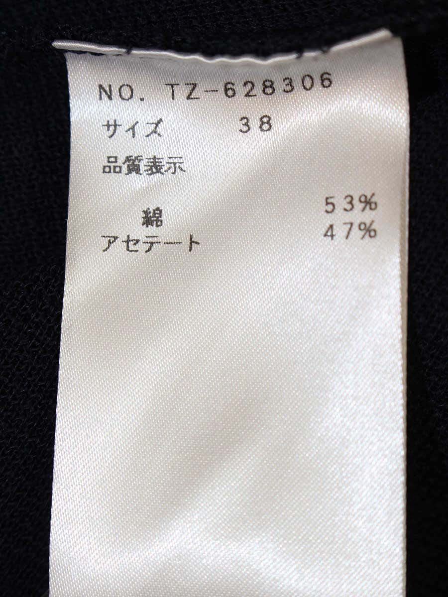 エムズグレイシー 628306 カーディガン 38 ネイビー ニット ラインストーン ITJ8OIVWC9ED