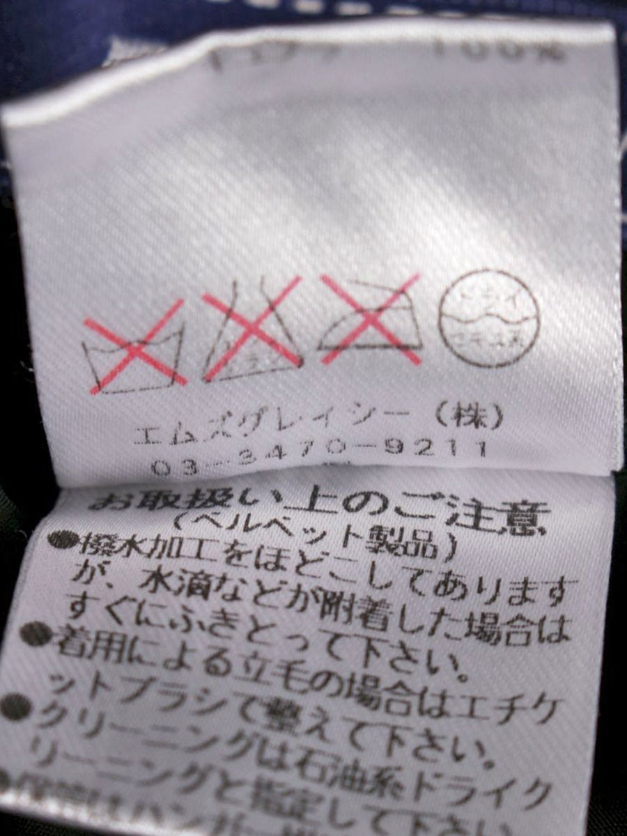 エムズグレイシー 526502 パンツ 40 ブラック ベロア リボン ITIGSJXWCUIC