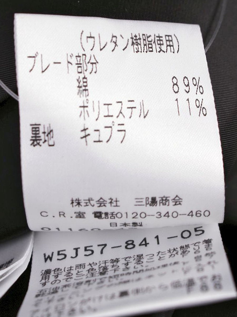 トゥービーシック LINTON W5J57-841-05 ワンピース 40 ホワイト リントン ツイード ITBAIN2HULLO