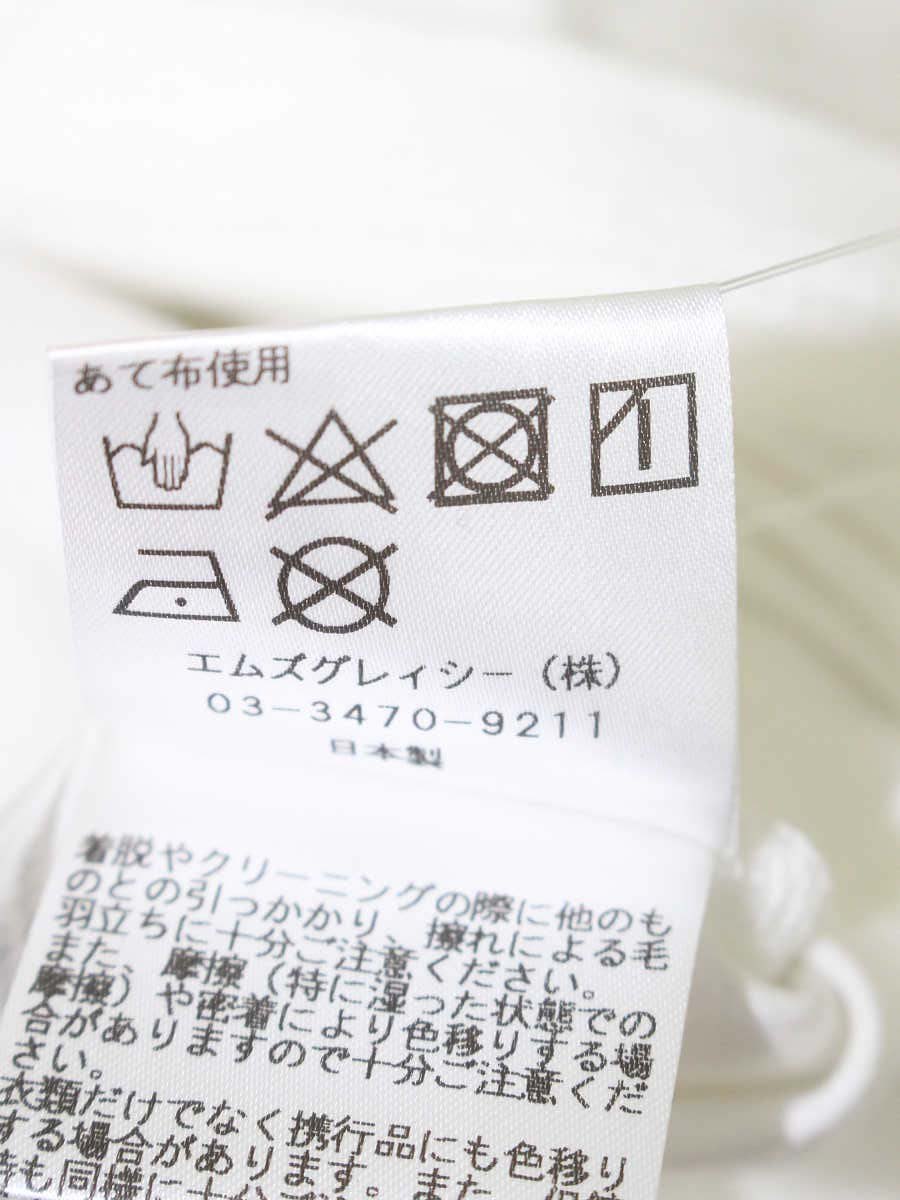 エムズグレイシー 015113 Tシャツ カットソー 38 ホワイト 香水ボトル スパンコール IT0K9VX5PC73