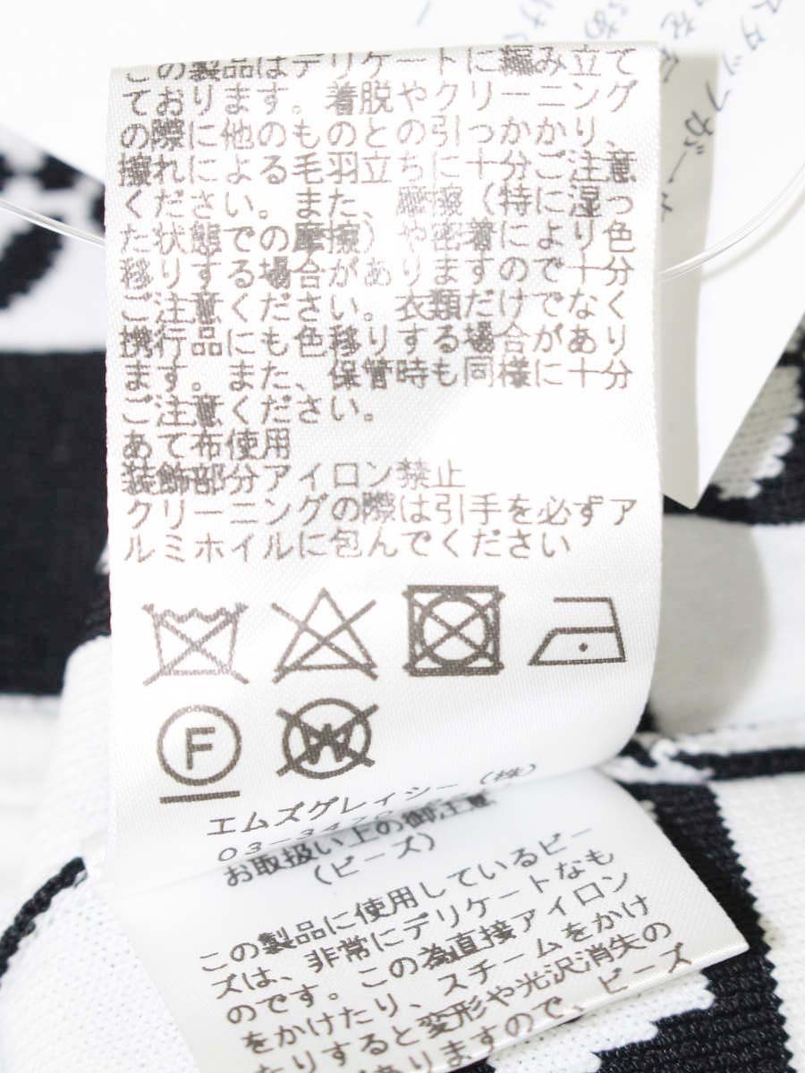 エムズグレイシー Monogram Cardigan 818529 カーディガン 40 ブラック ITDM5NOTY5IS