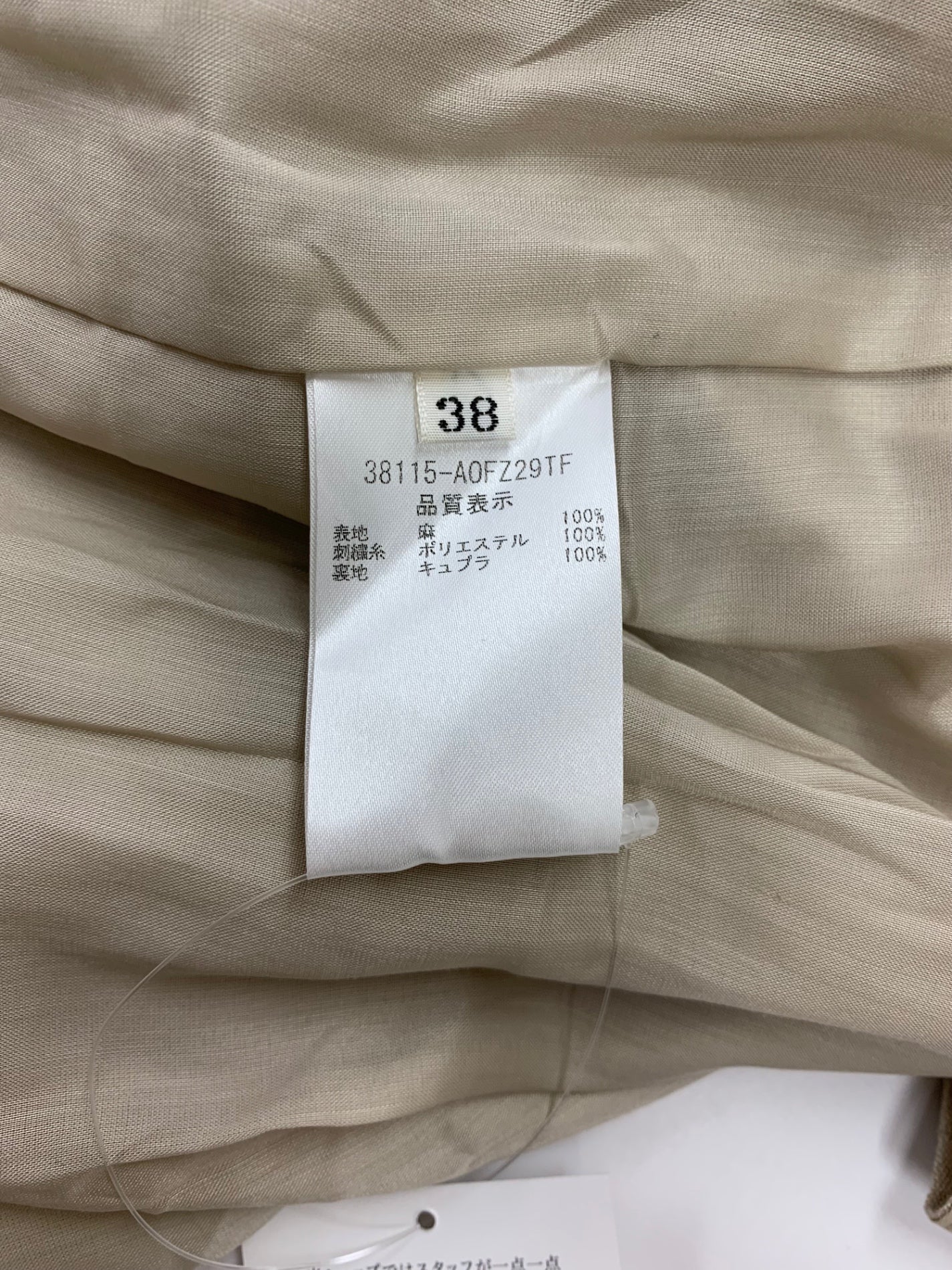 フォクシーブティック ドレス ガーデニア 38115 ワンピース 38 ベージュ ITCBC54RALHO